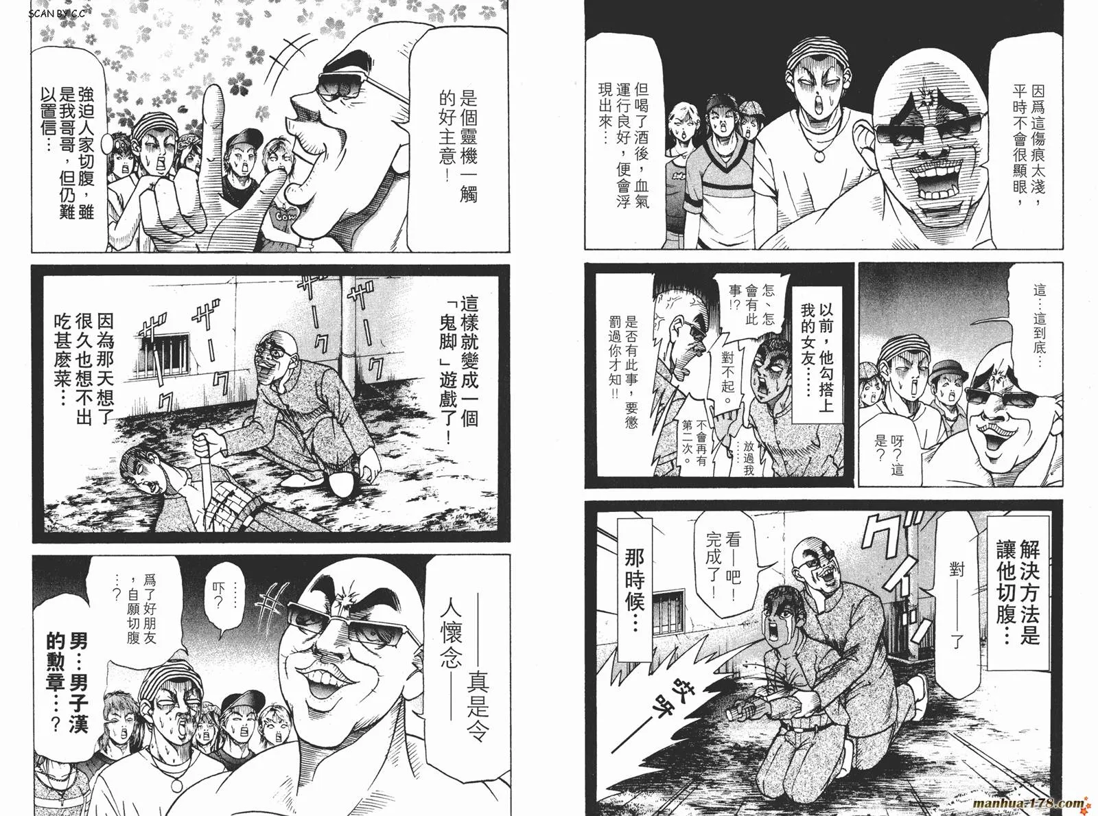 第291页