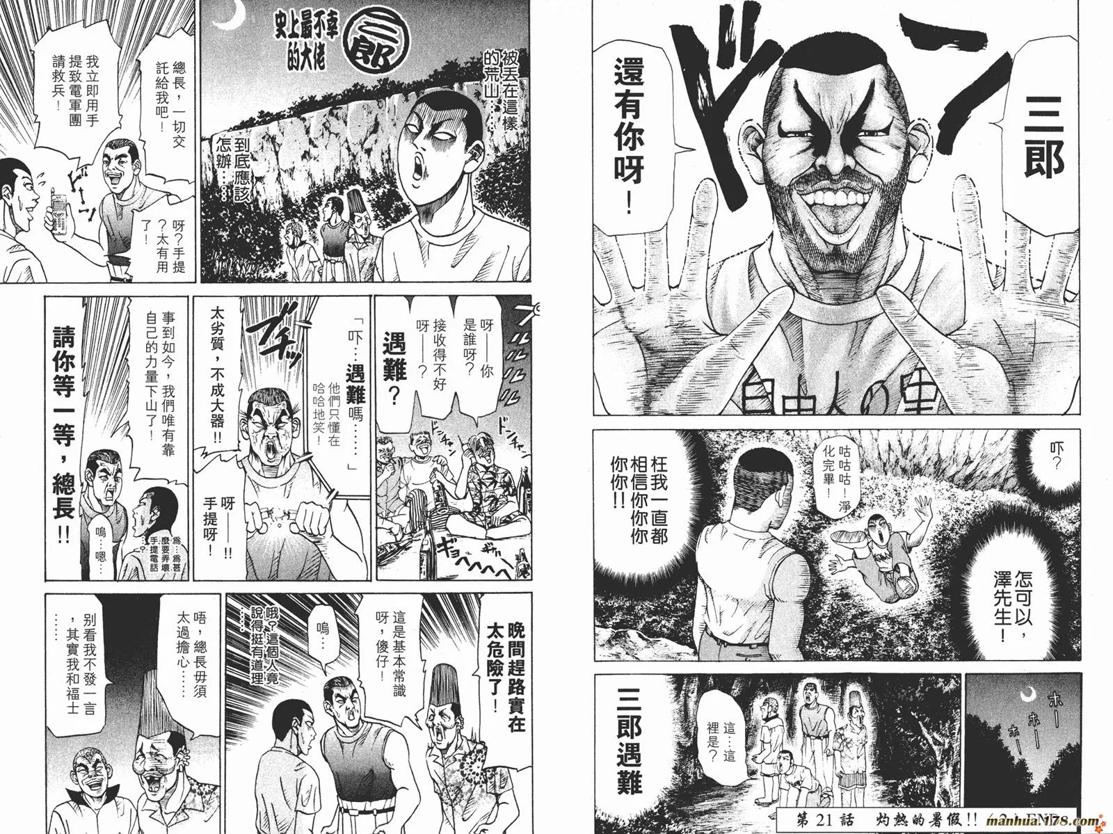 第60页