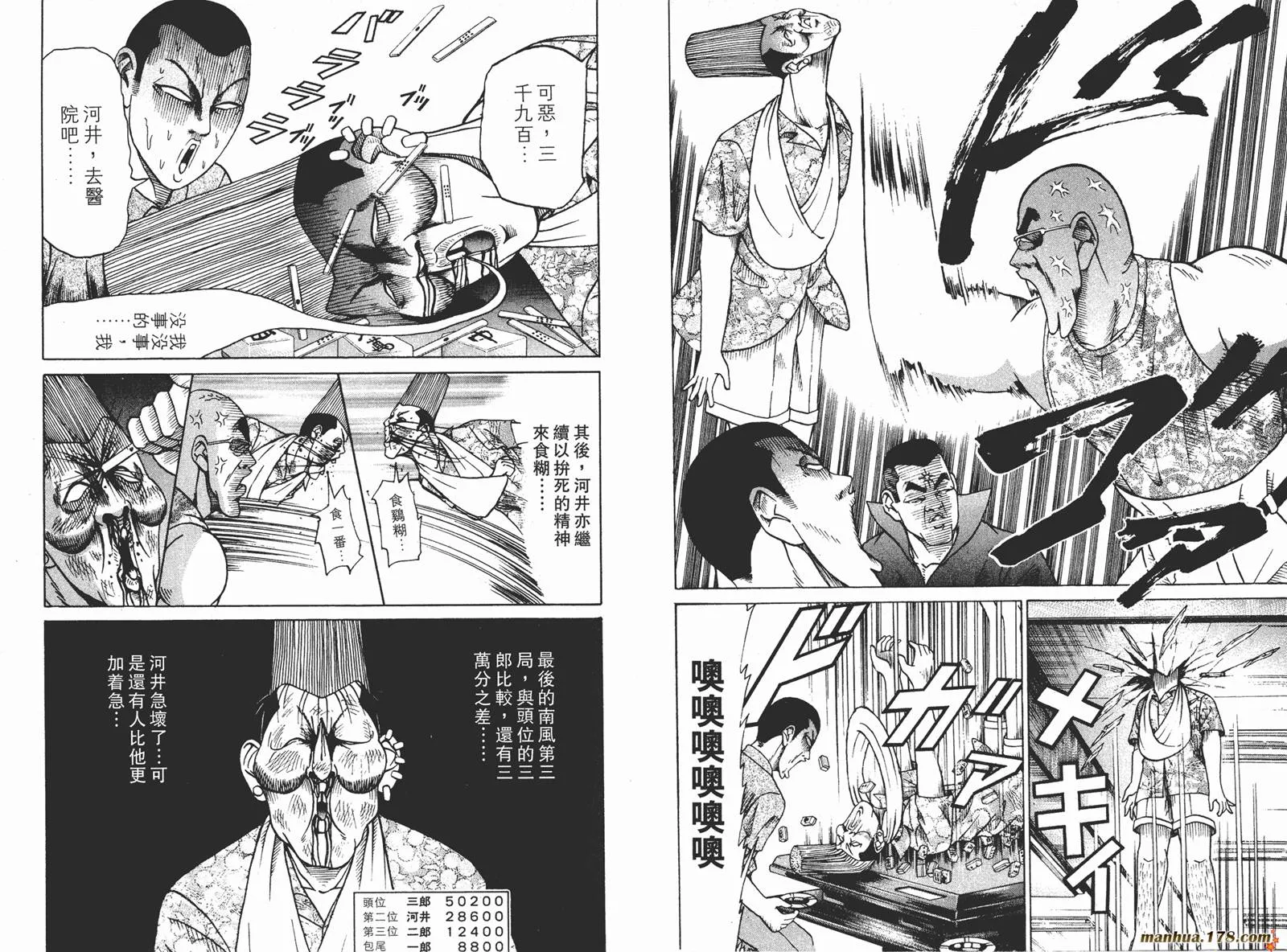 第165页