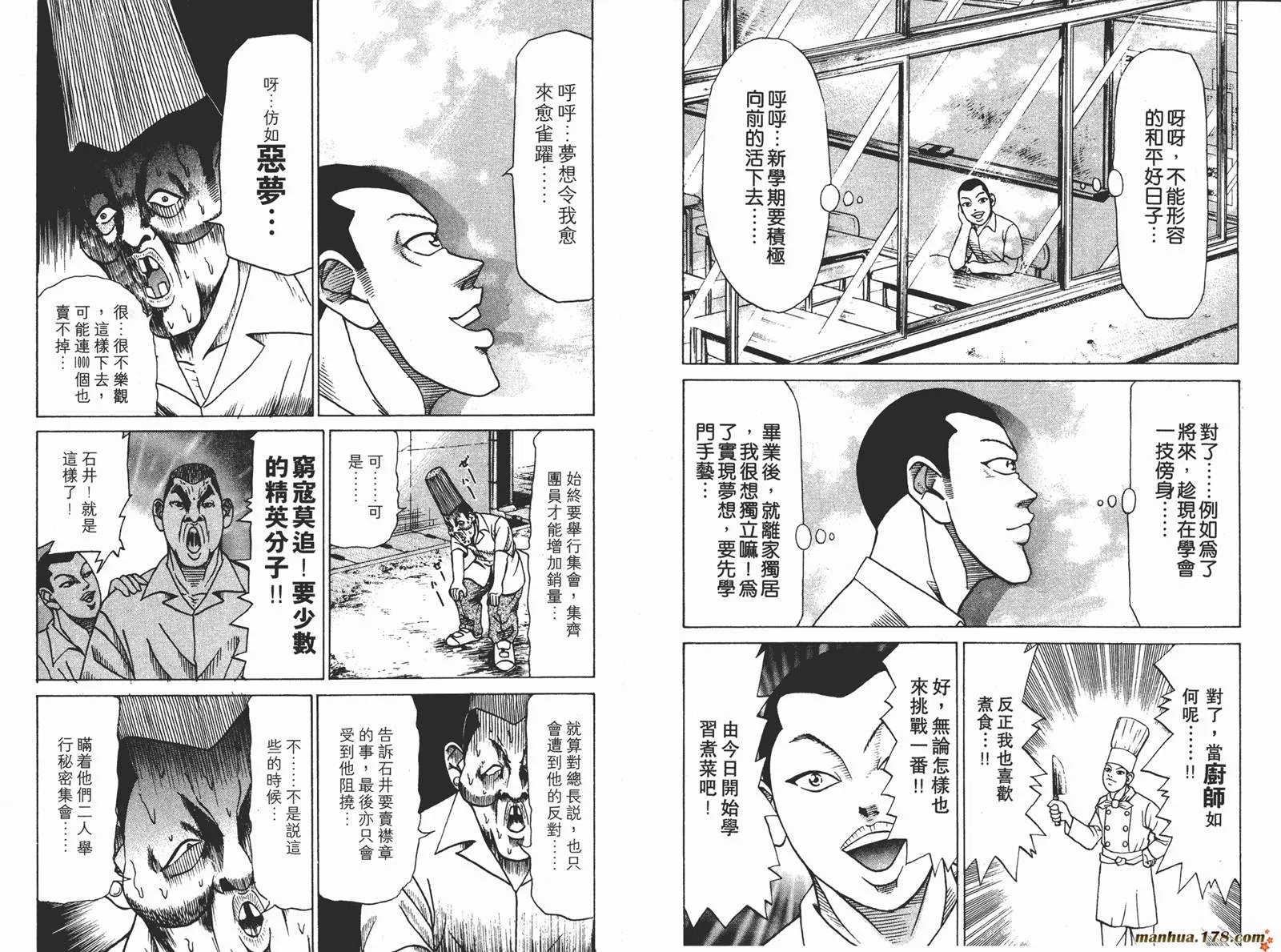 第213页