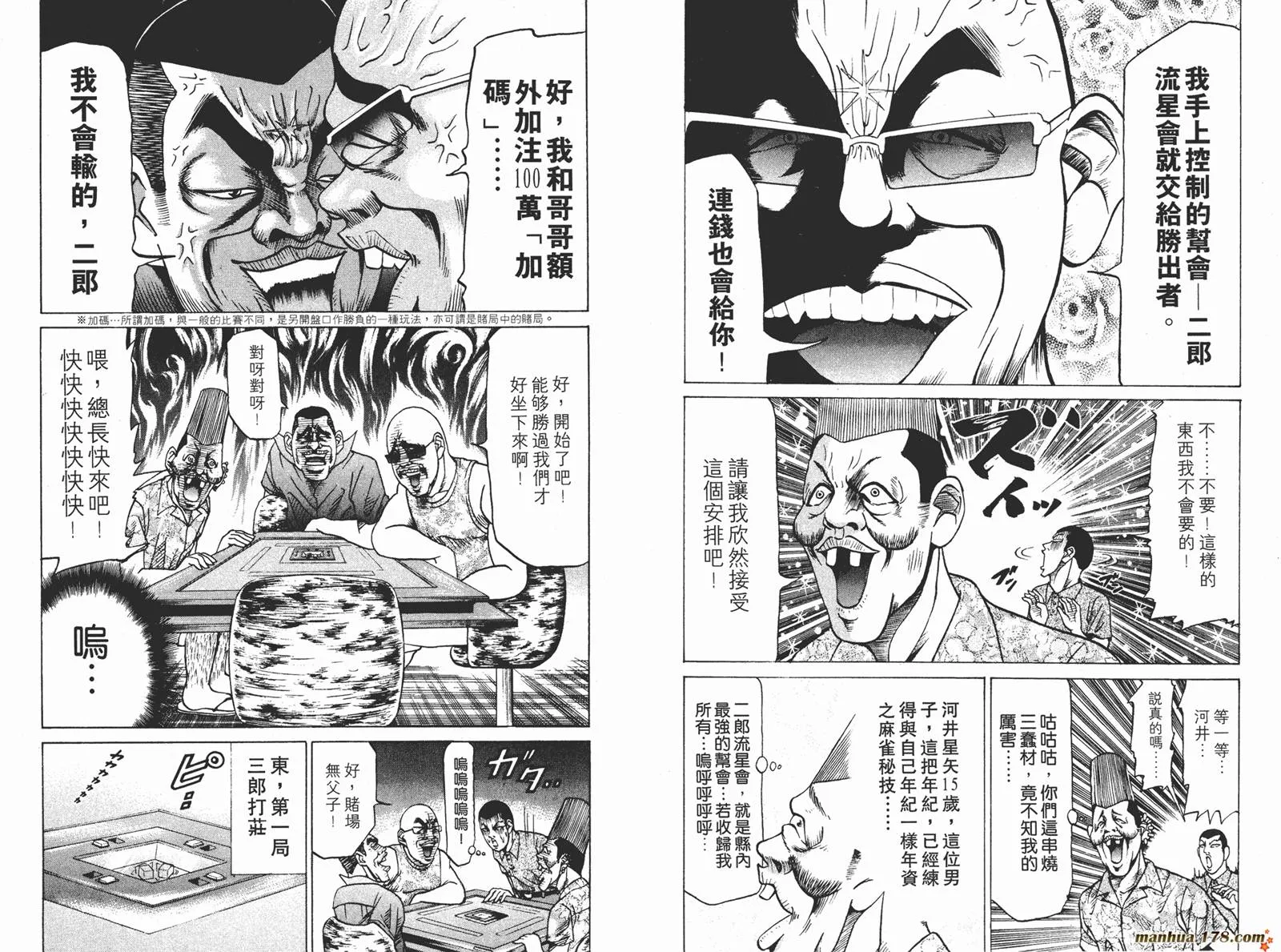 第132页