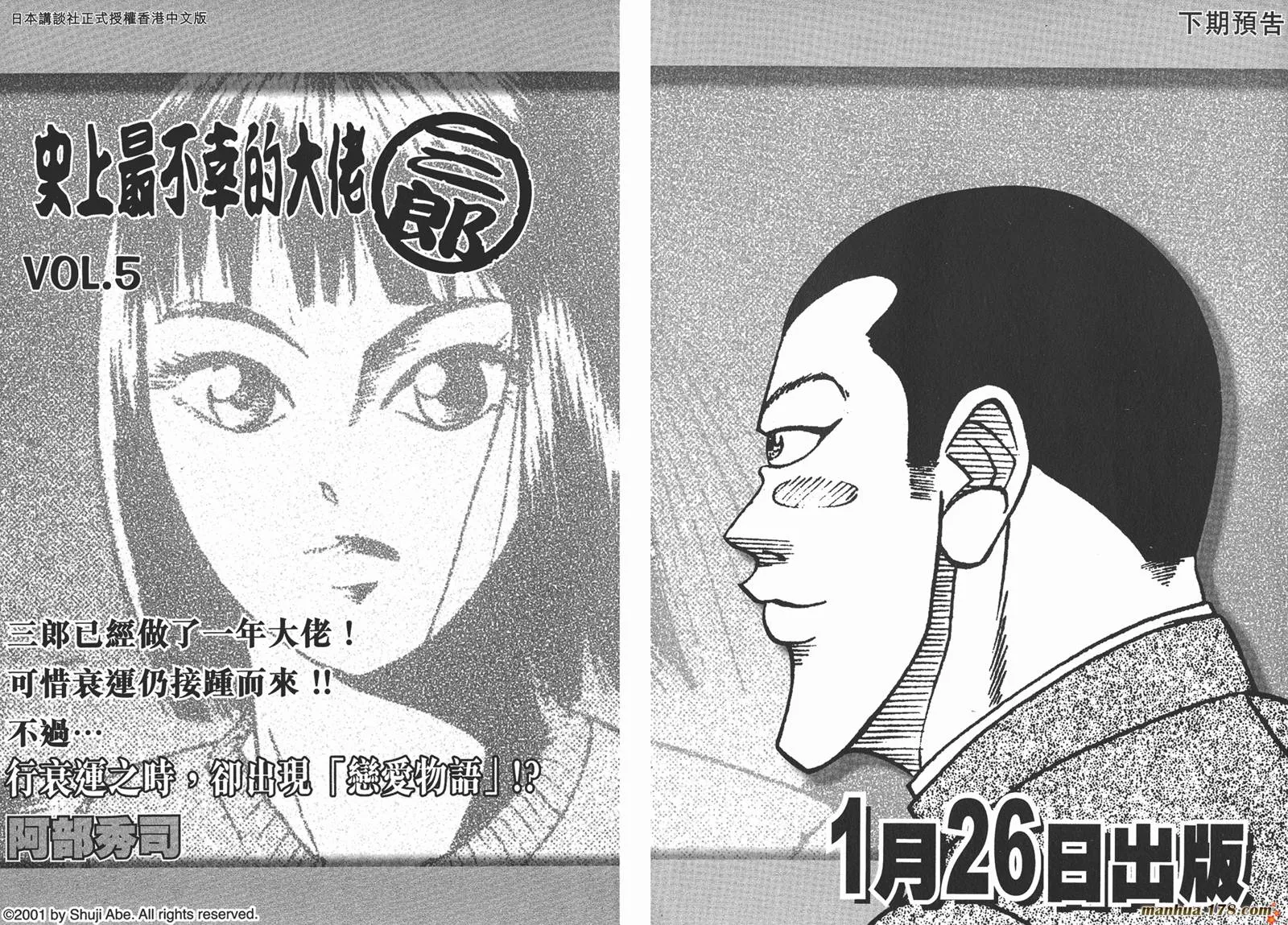 第303页