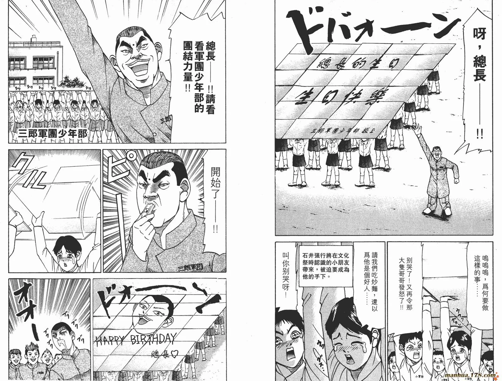 第225页