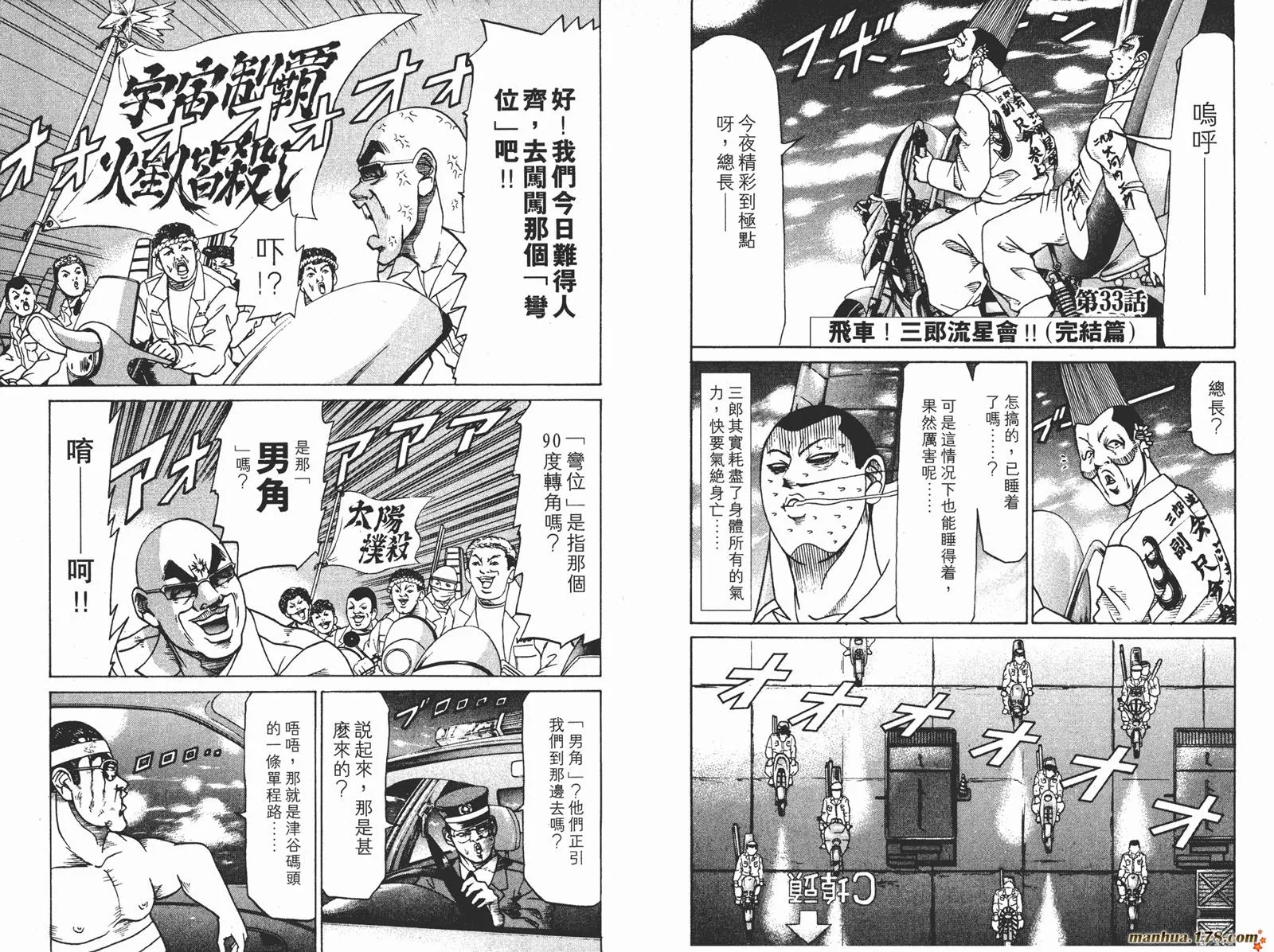 第108页