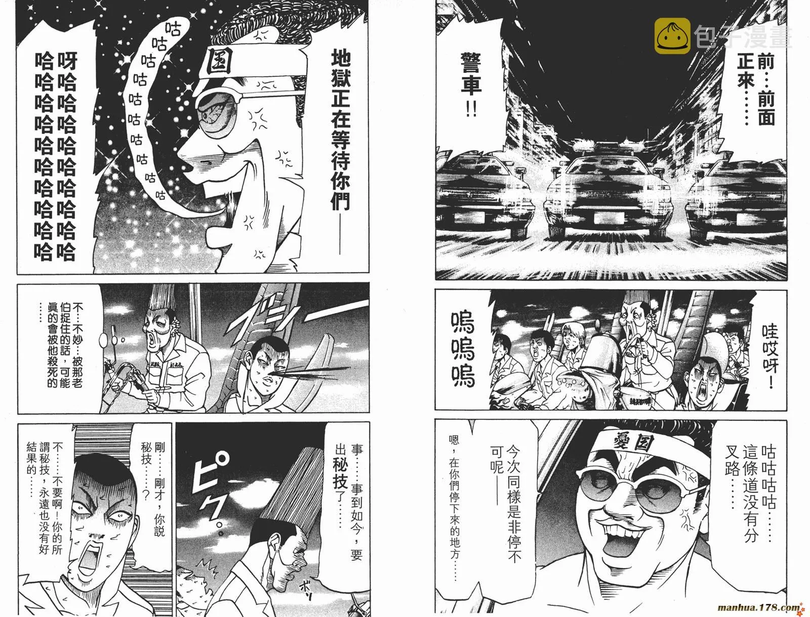 第90页