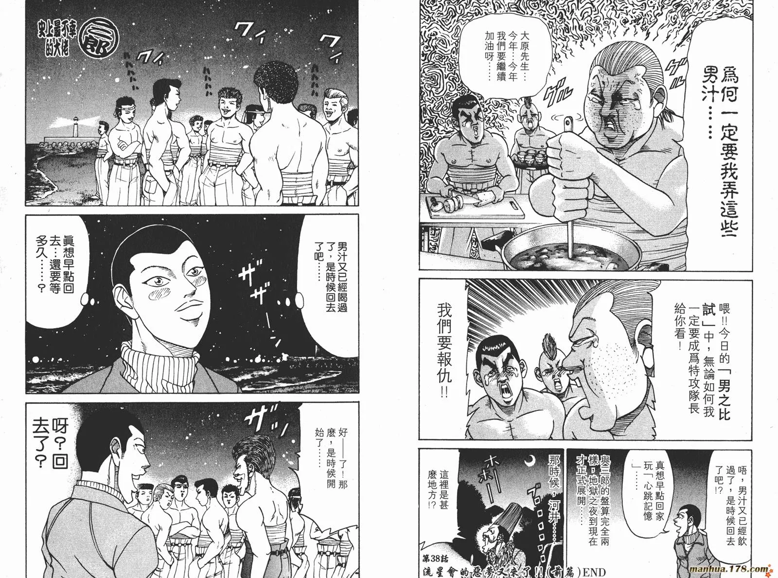 第270页