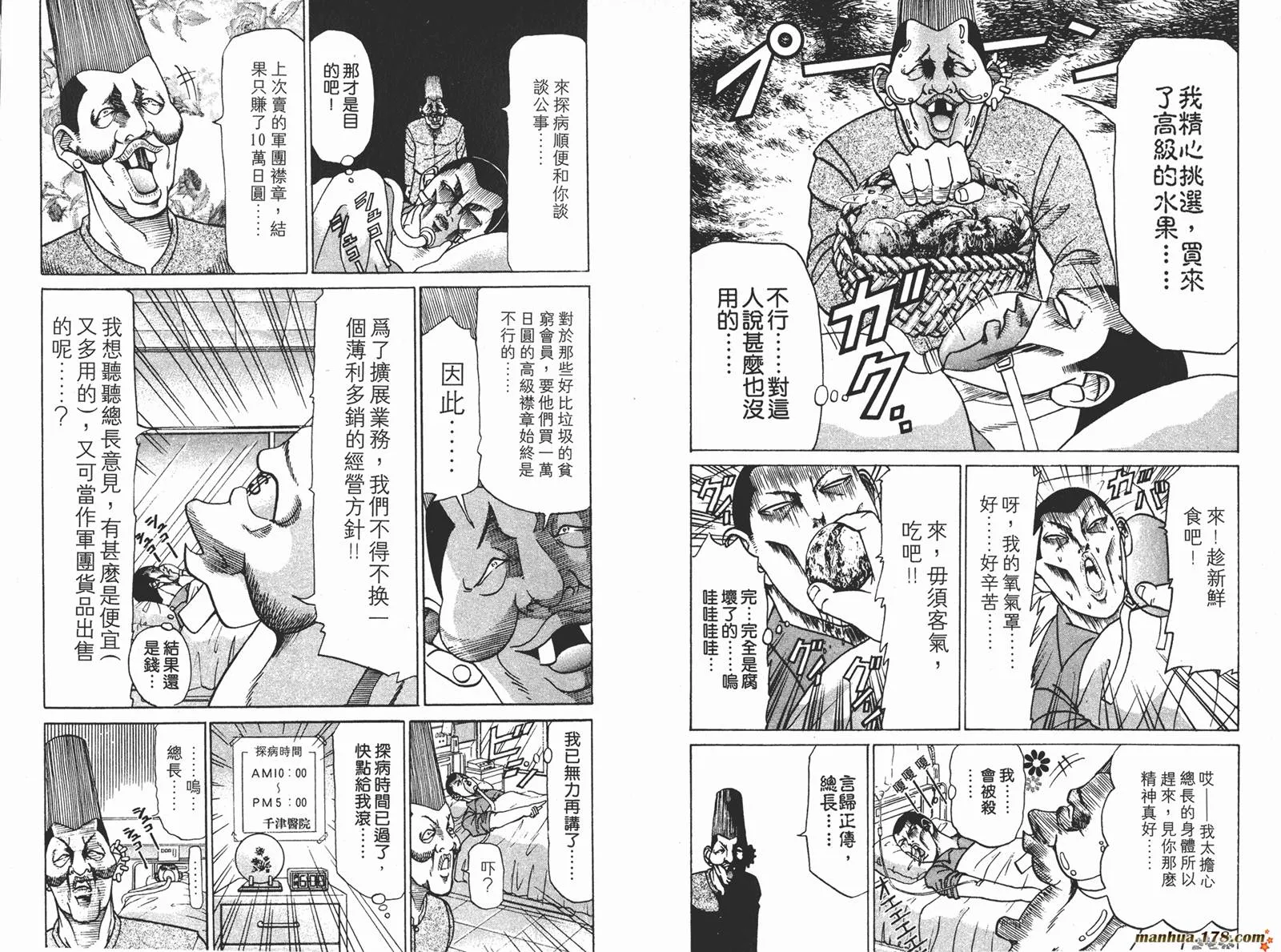 第141页