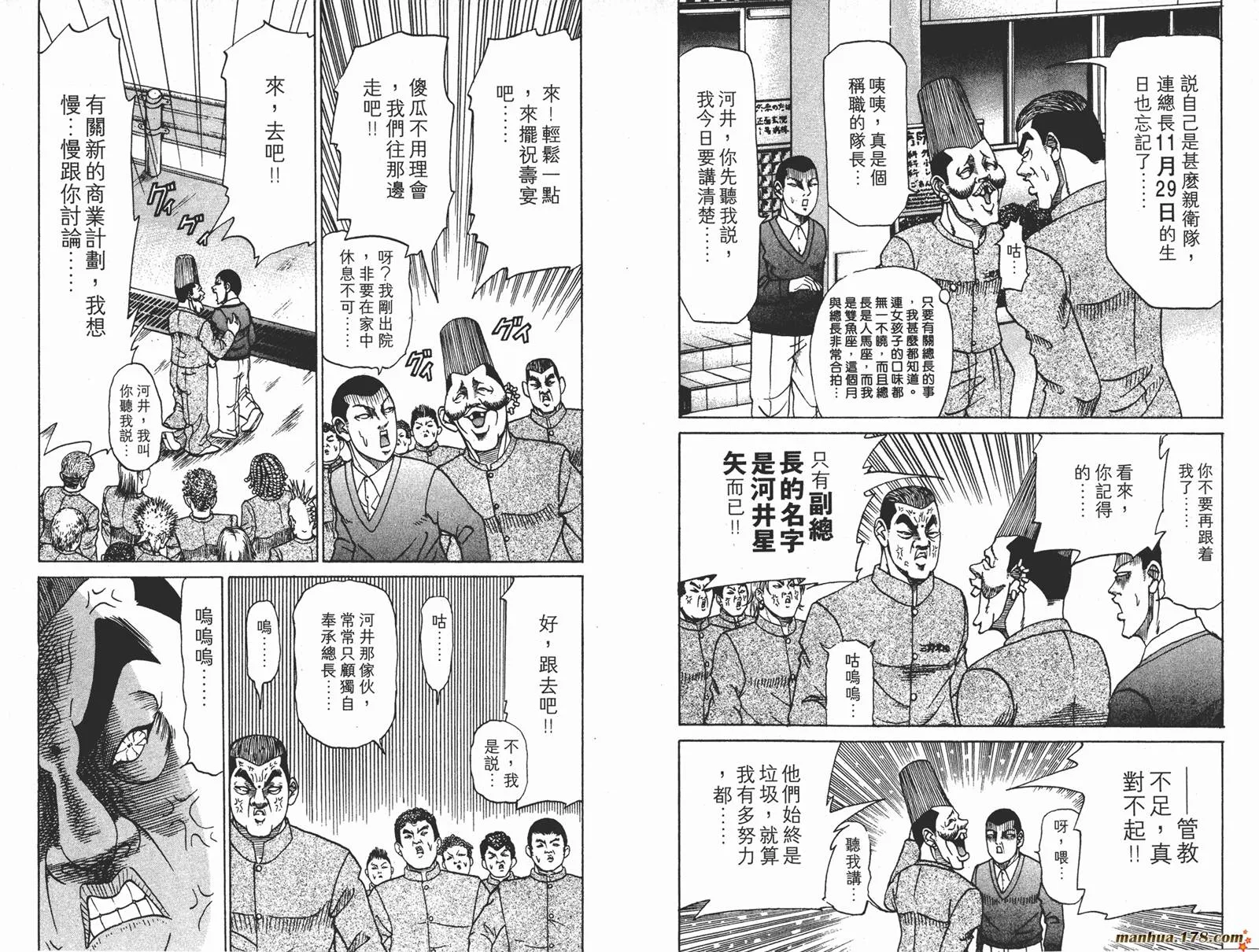 第198页