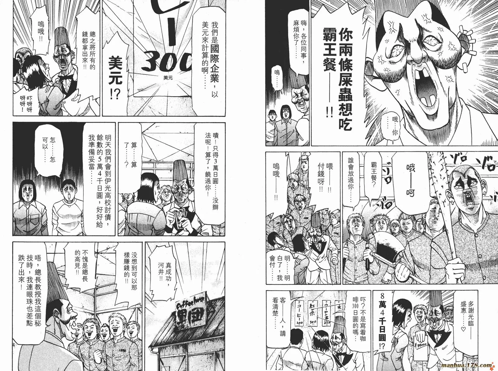 第171页