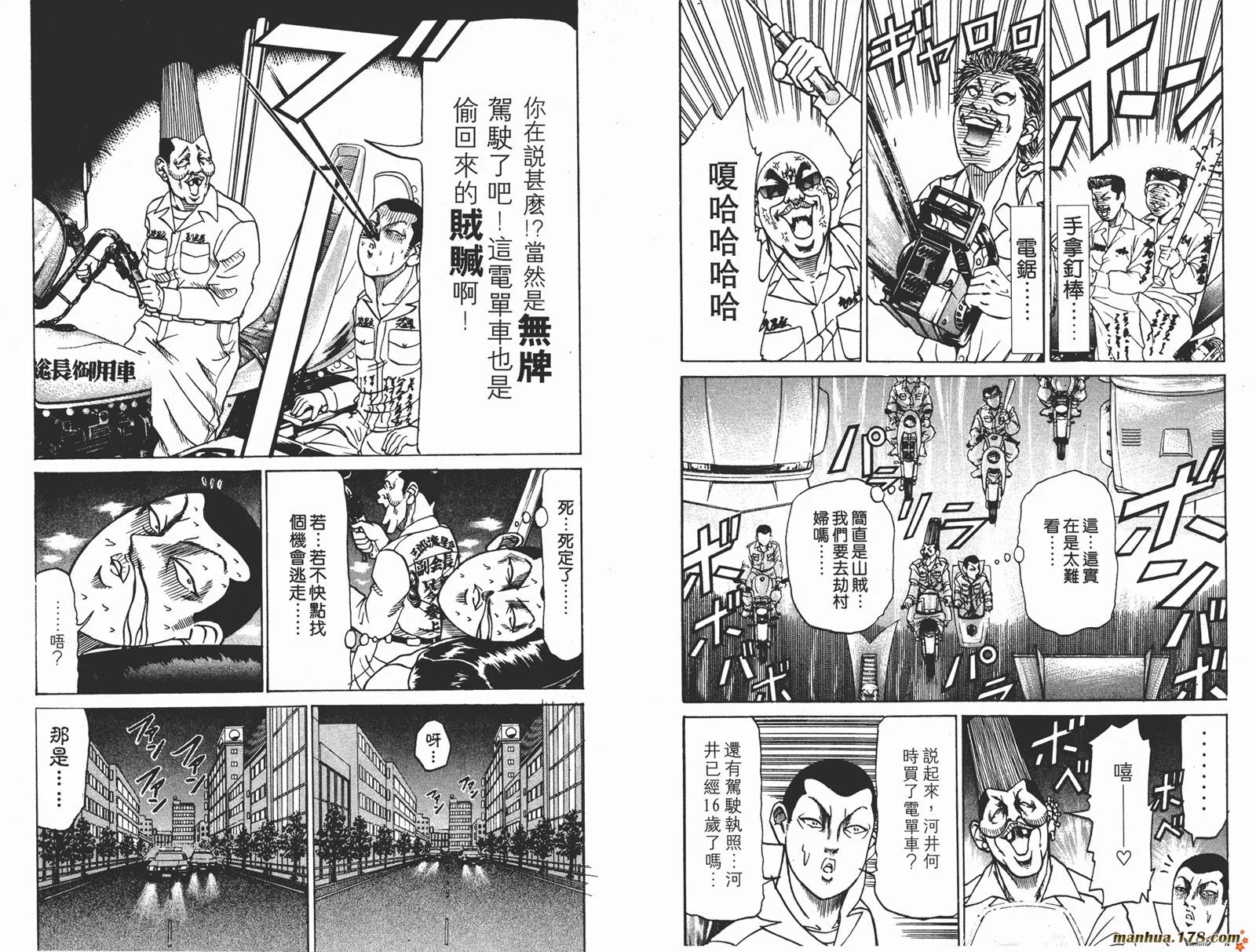 第39页