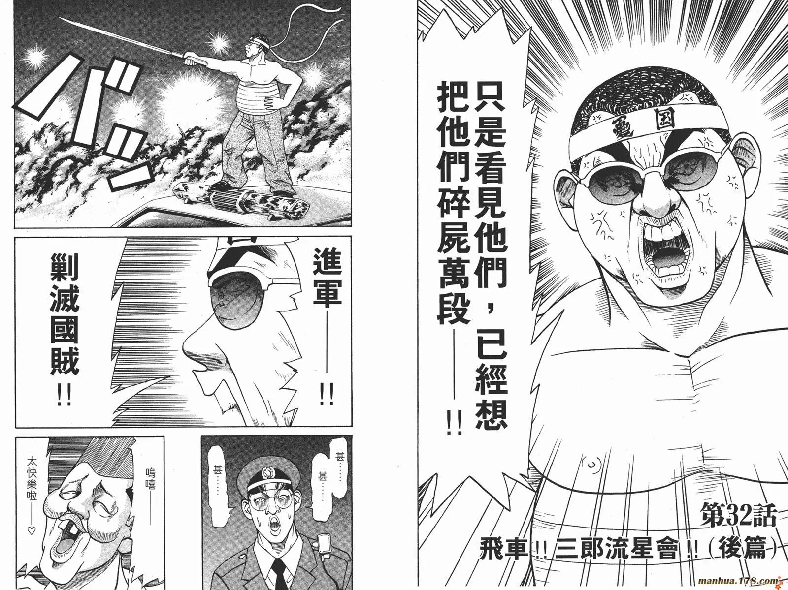 第81页