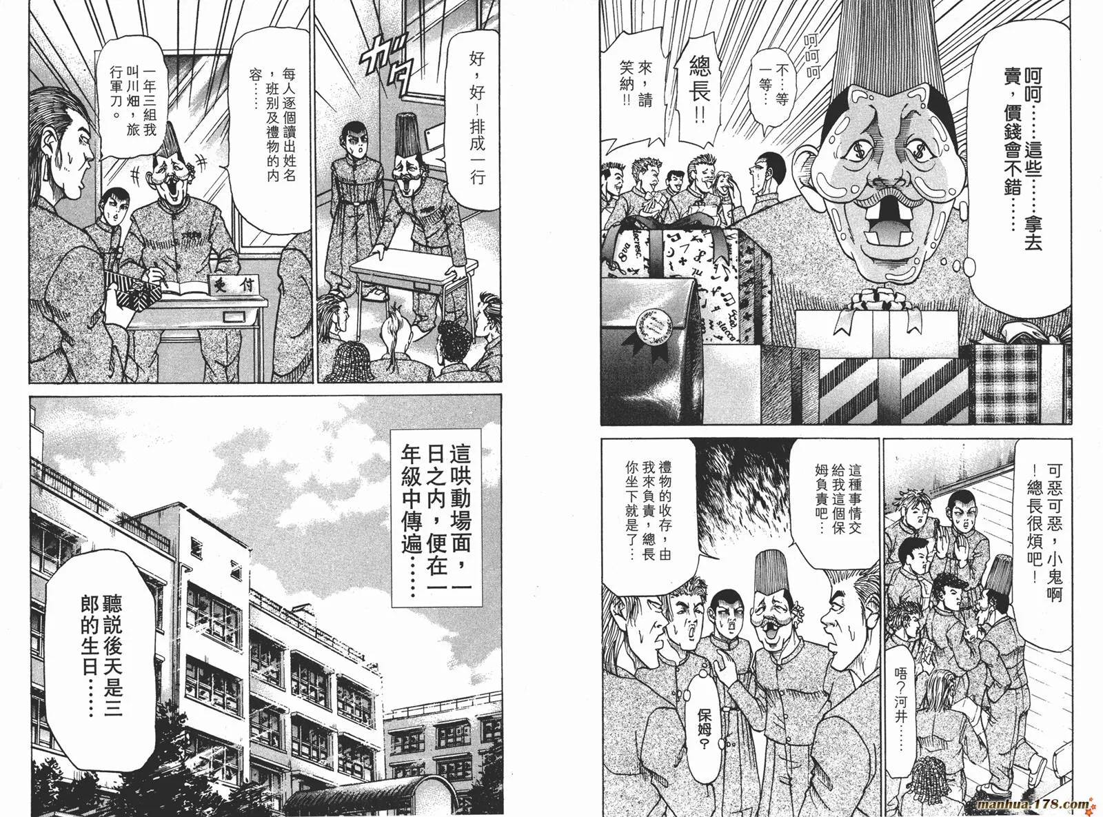 第210页