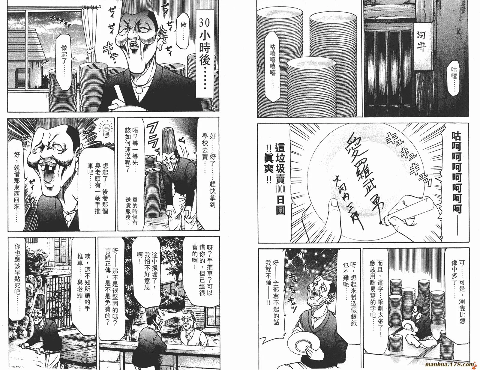 第147页