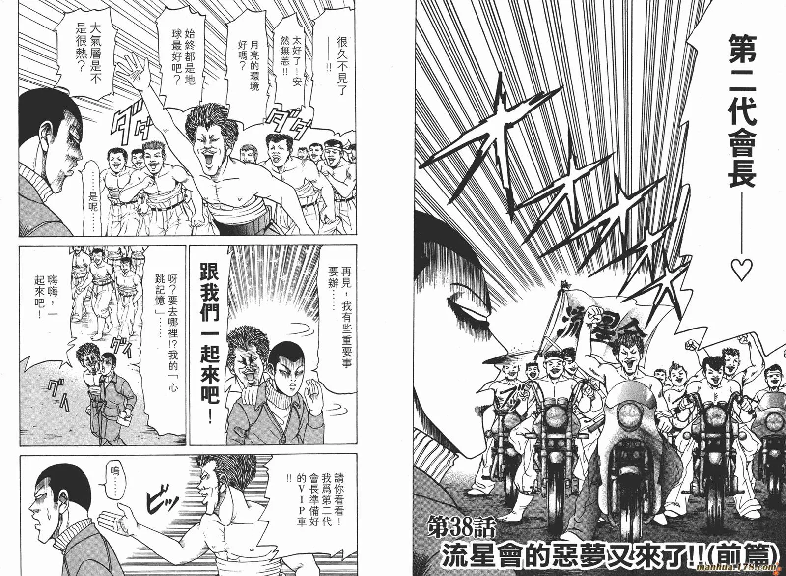 第246页