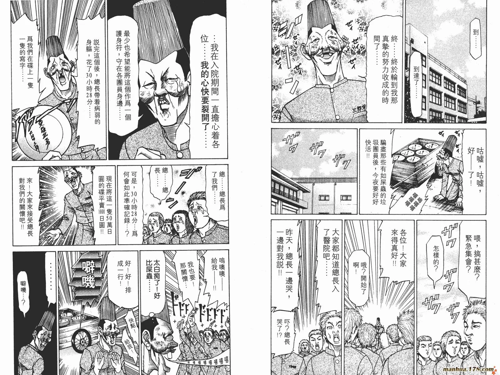 第159页