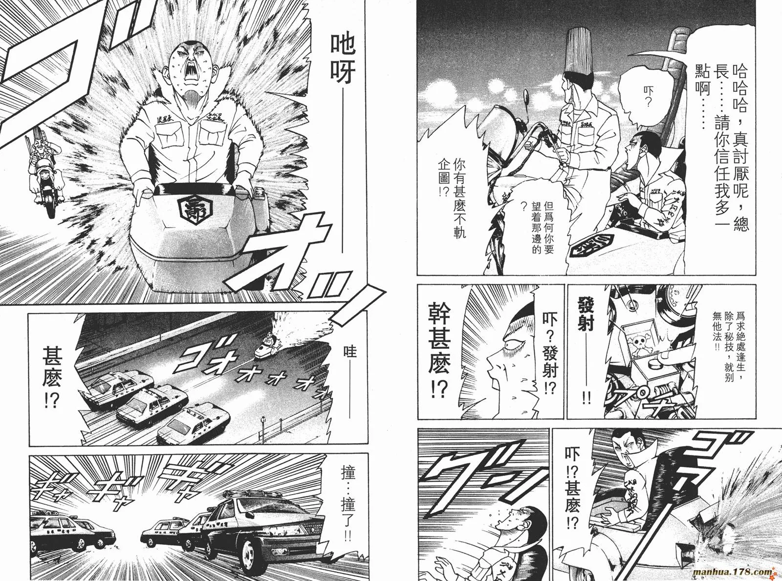 第93页