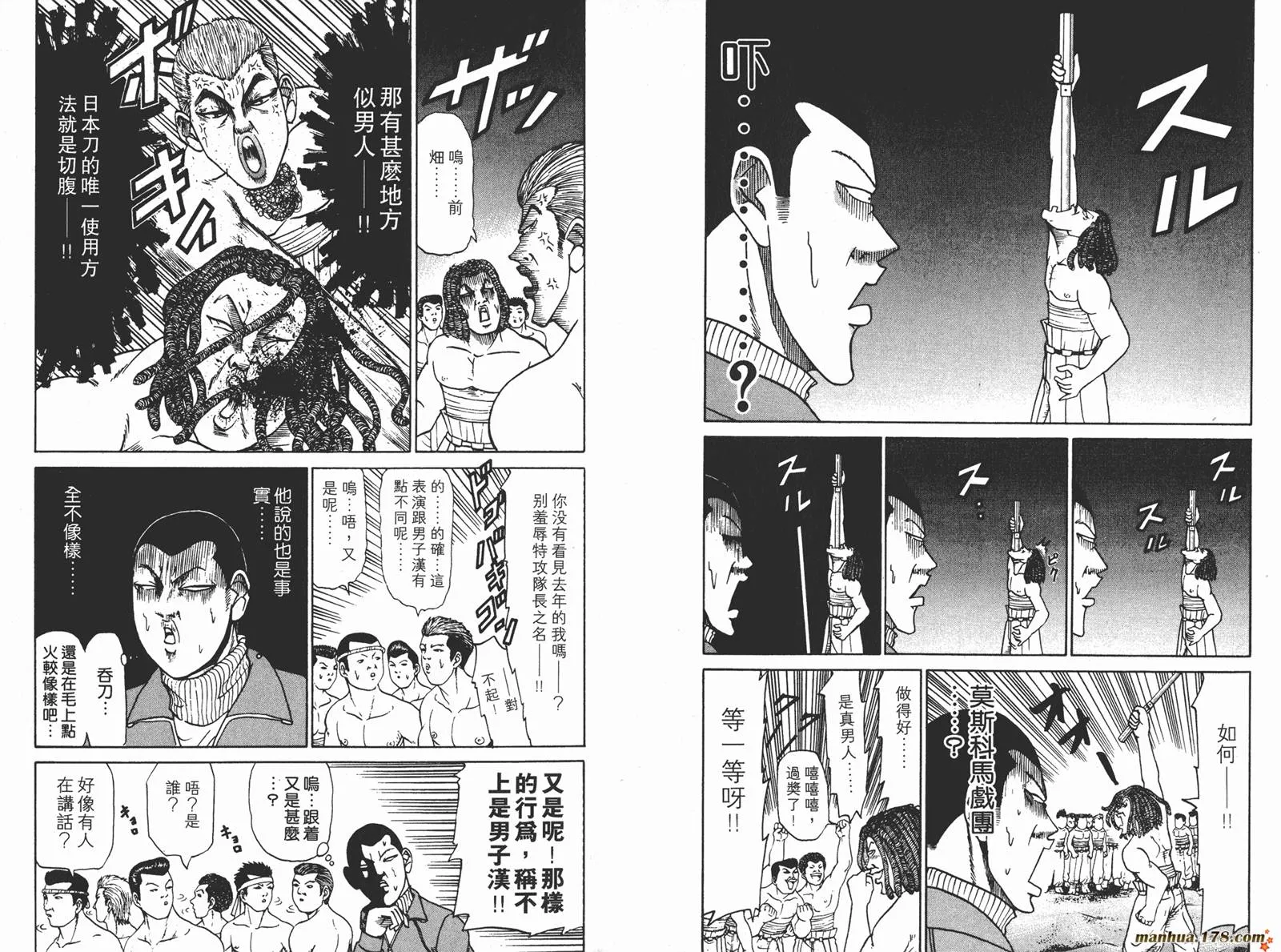 第288页