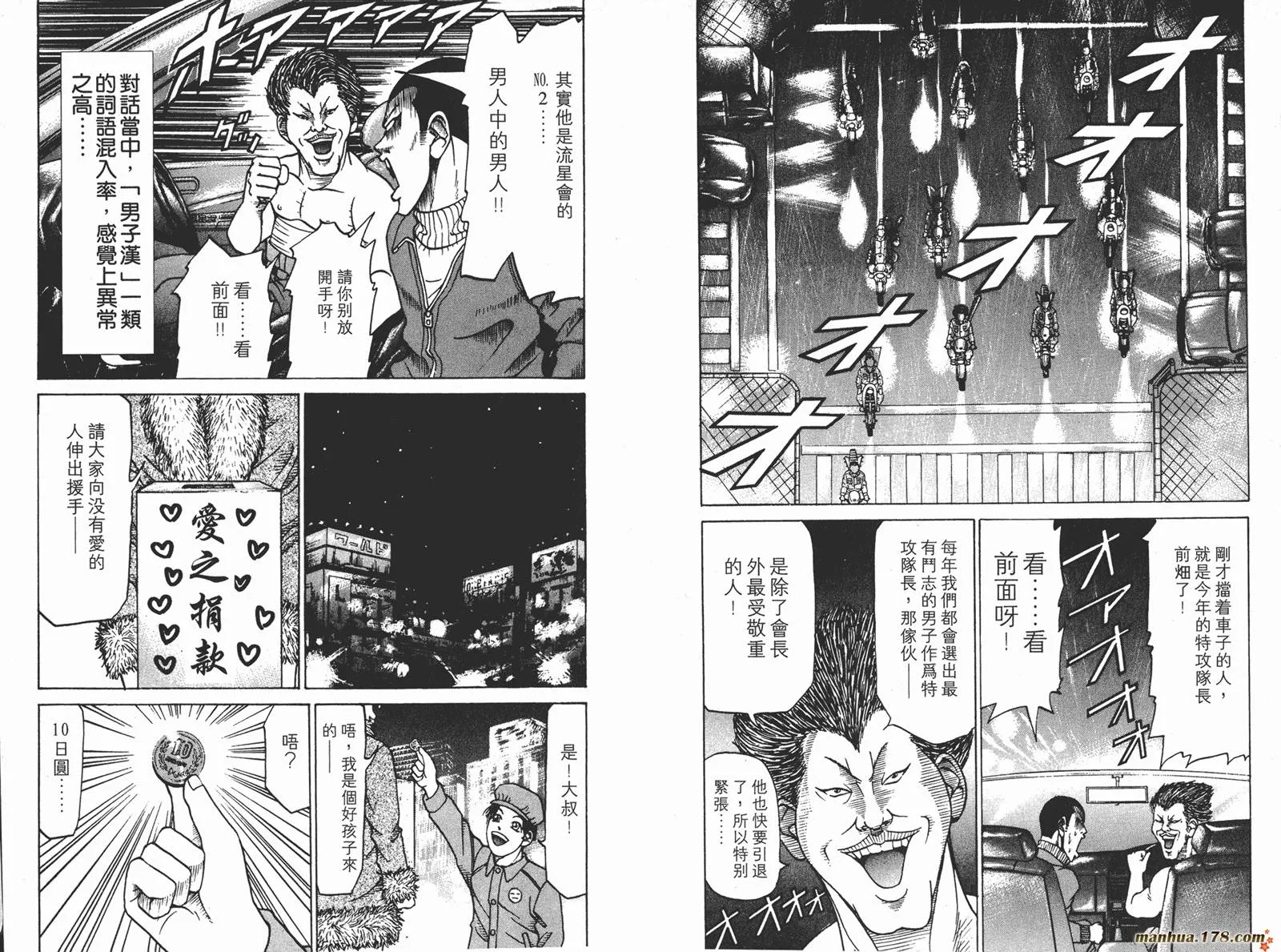 第255页