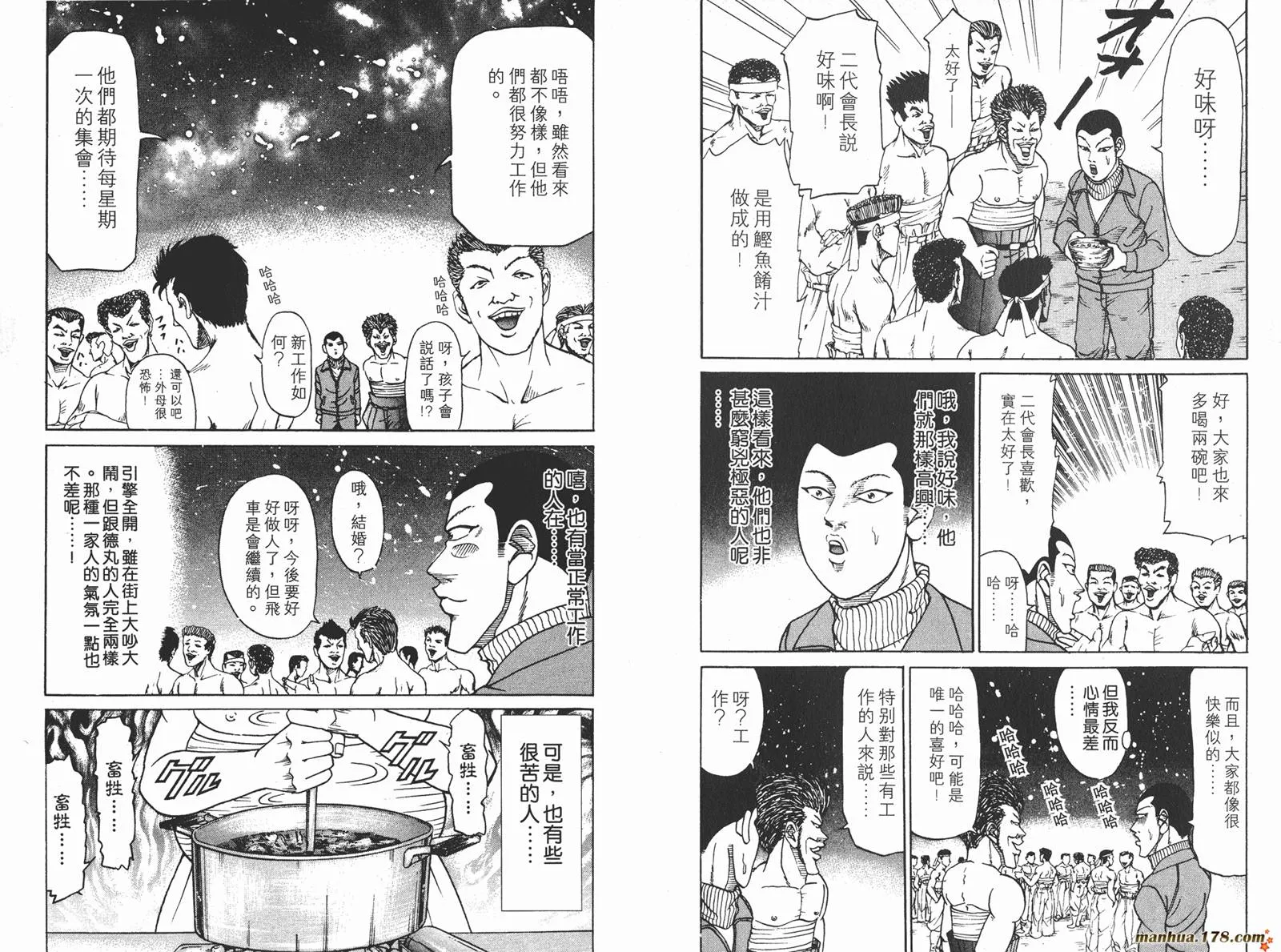 第267页