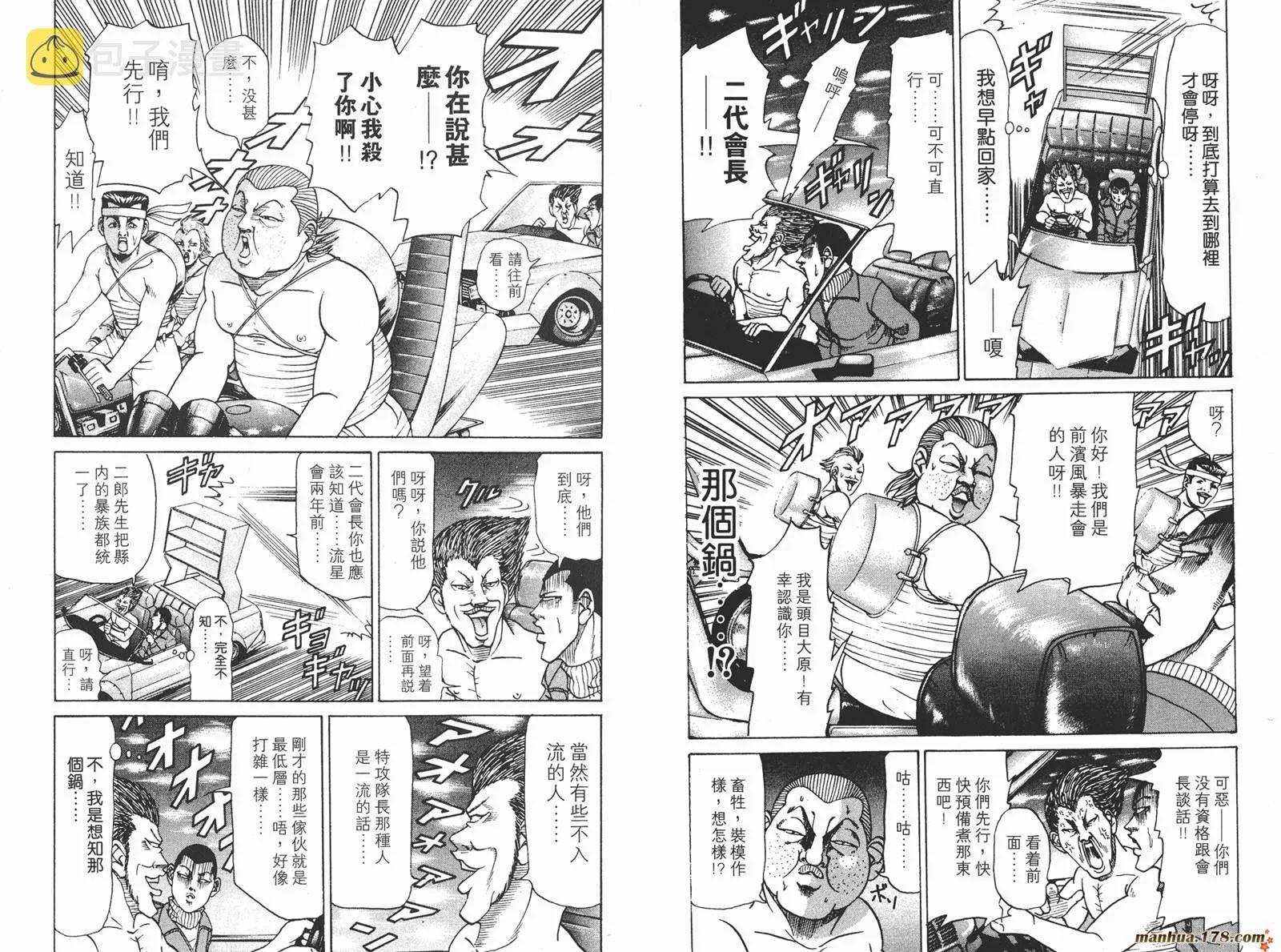 第261页