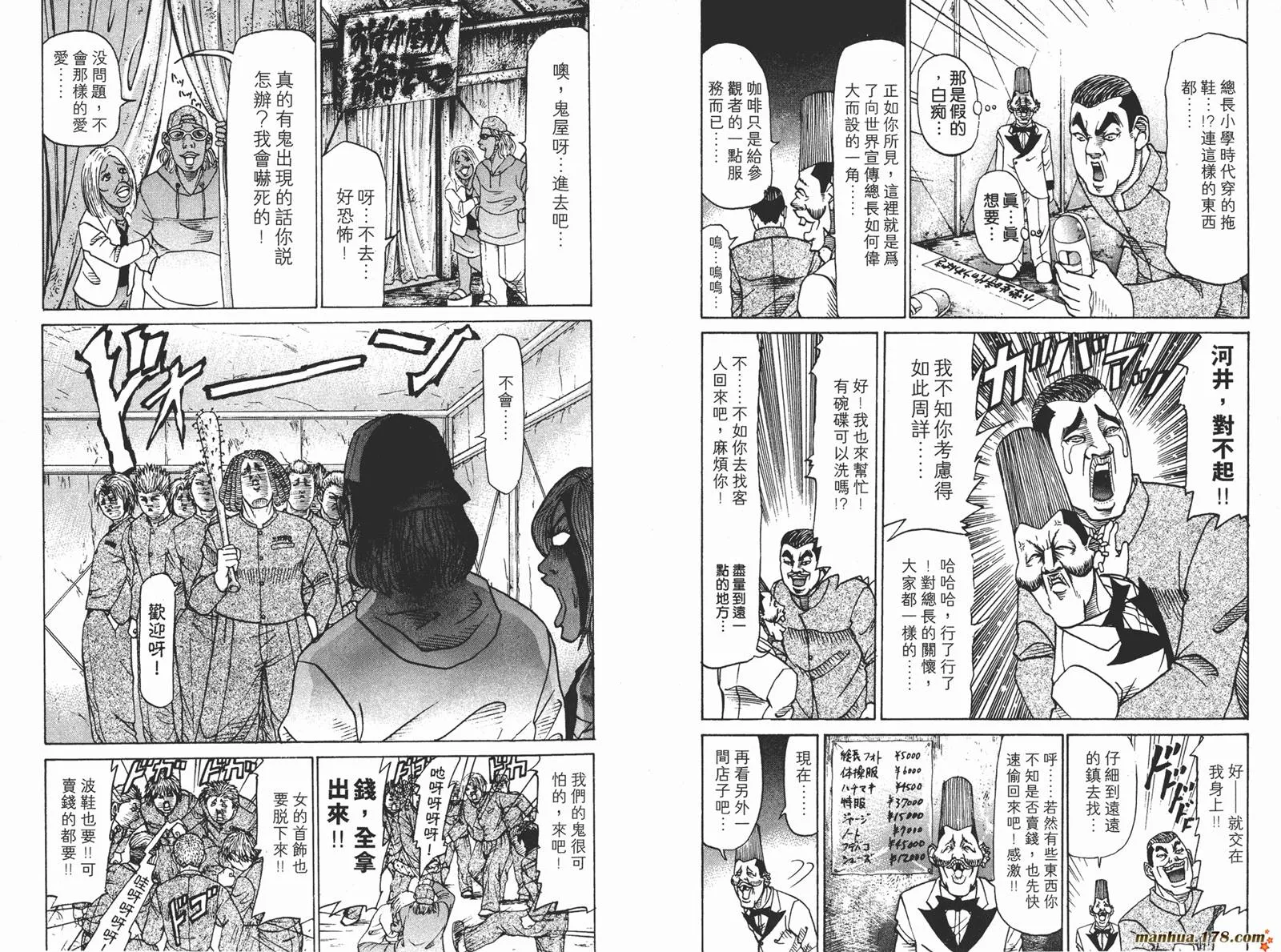 第177页