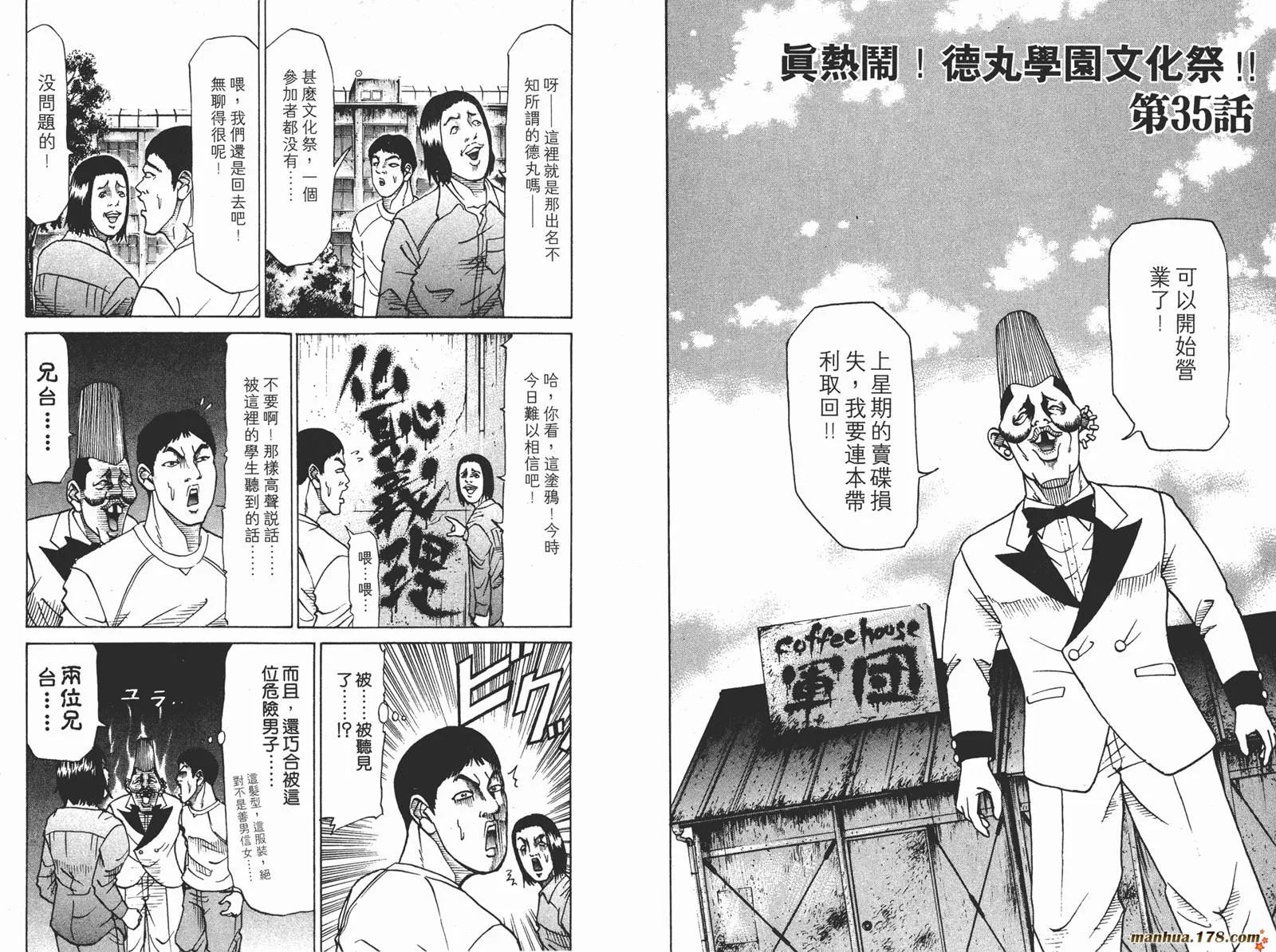 第165页