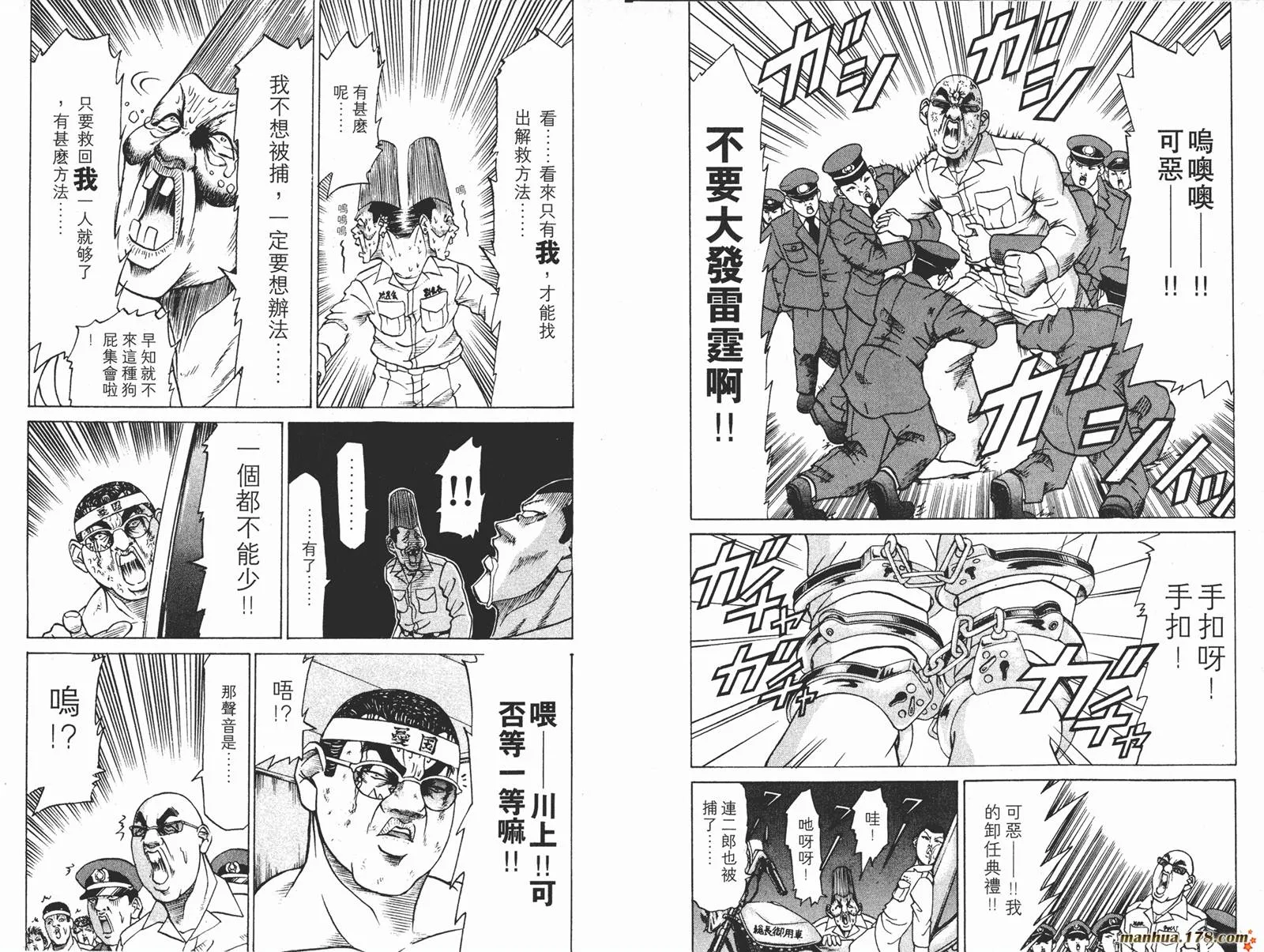 第120页