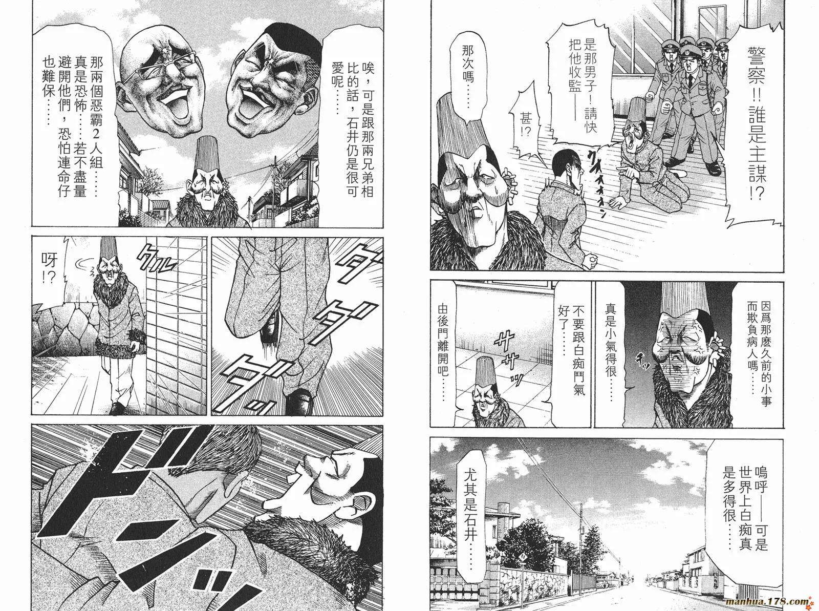 第66页