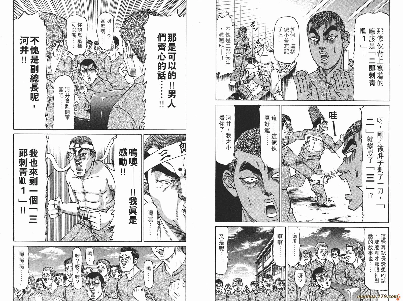 第114页