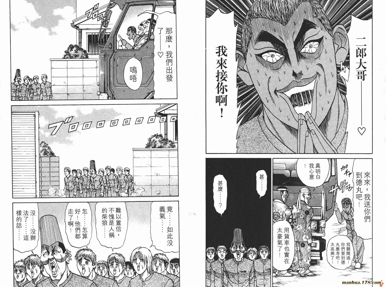 第258页