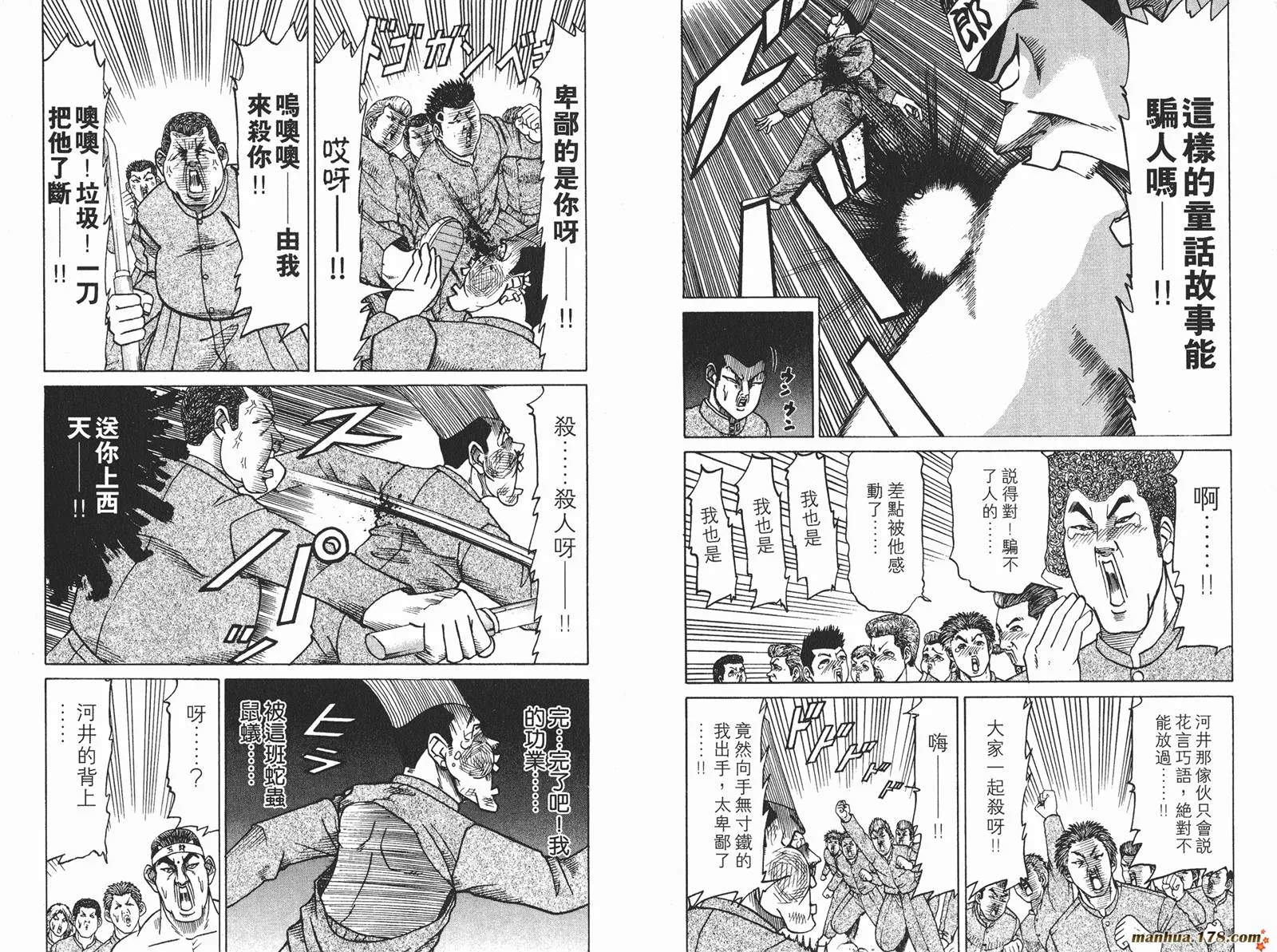 第108页