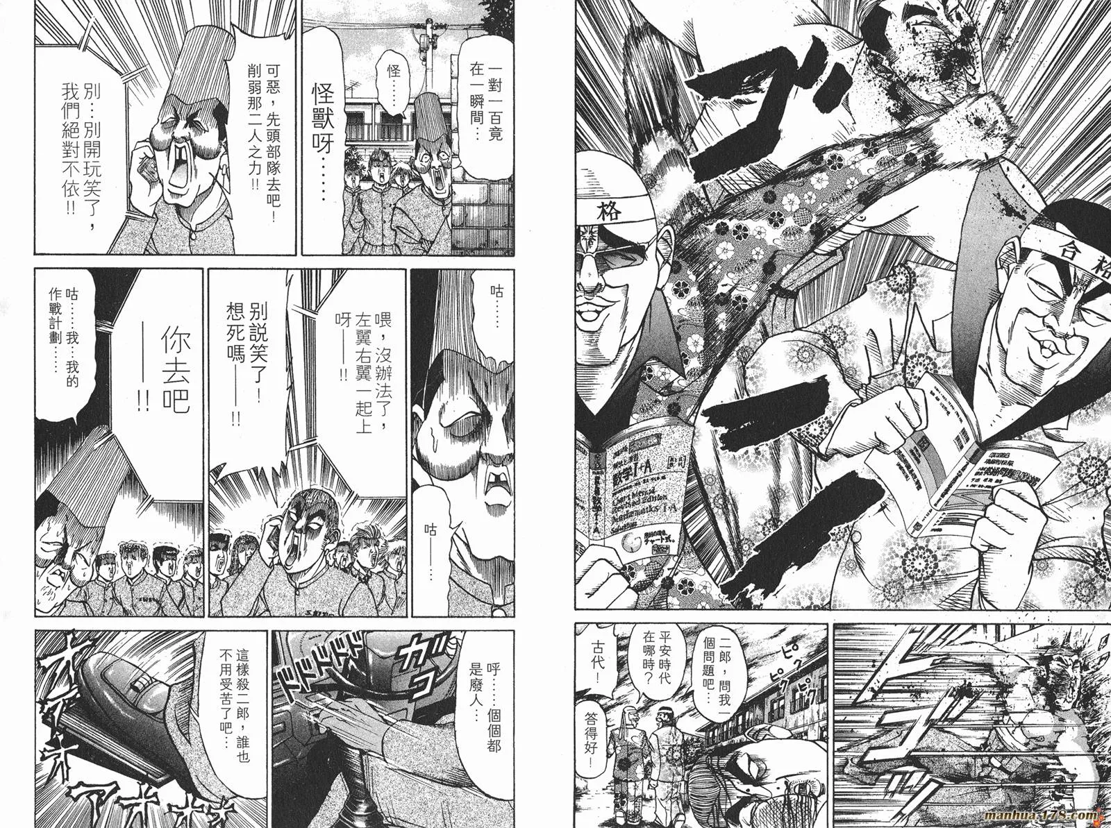 第249页