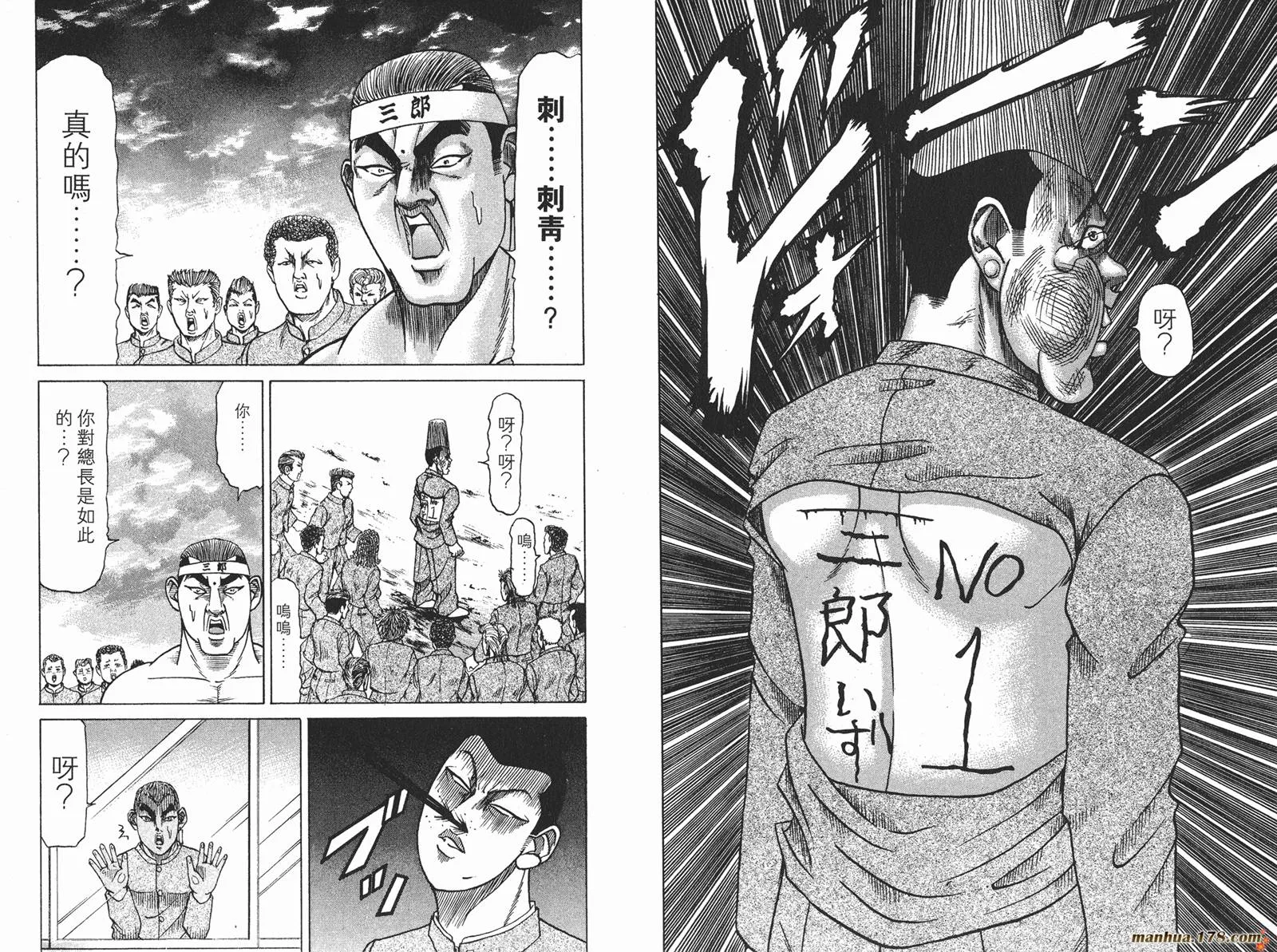 第111页
