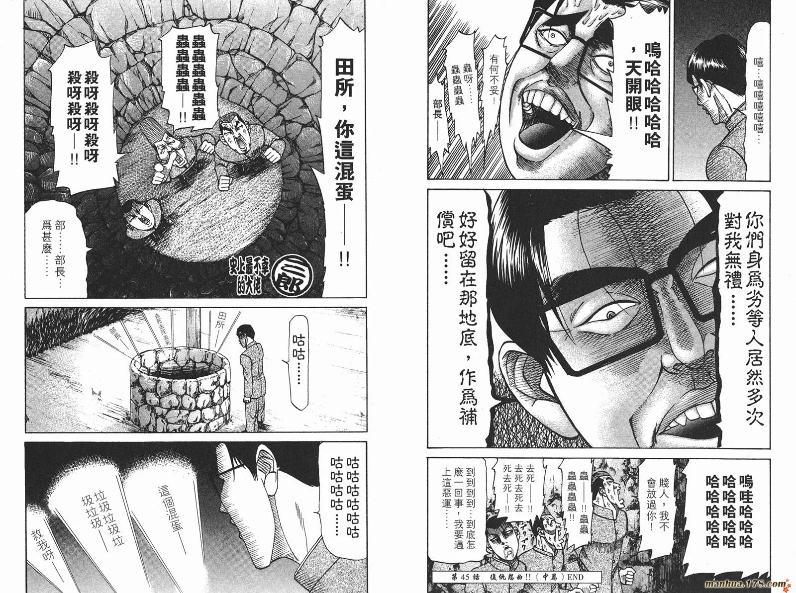 第171页