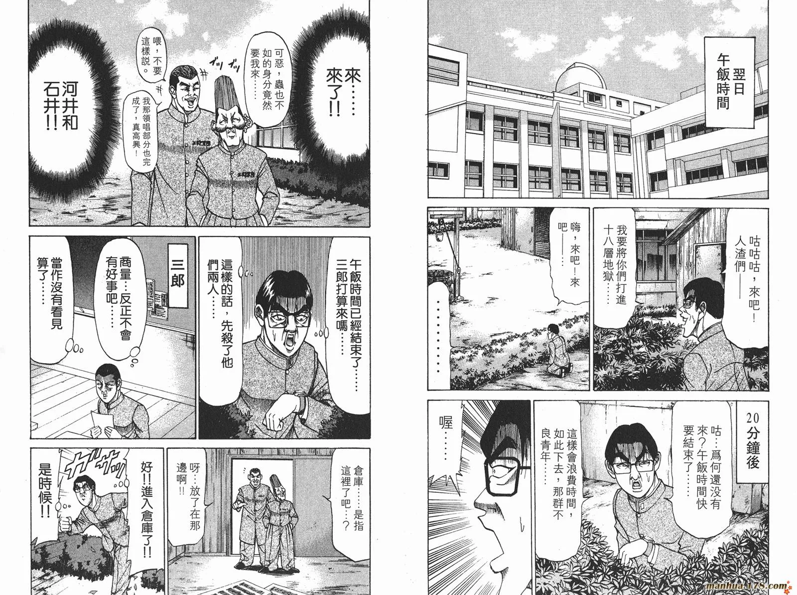 第153页