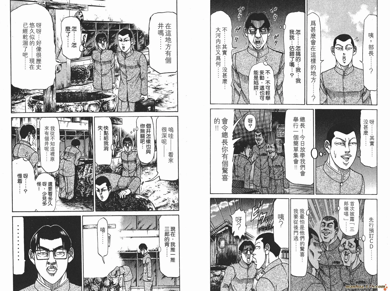 第165页