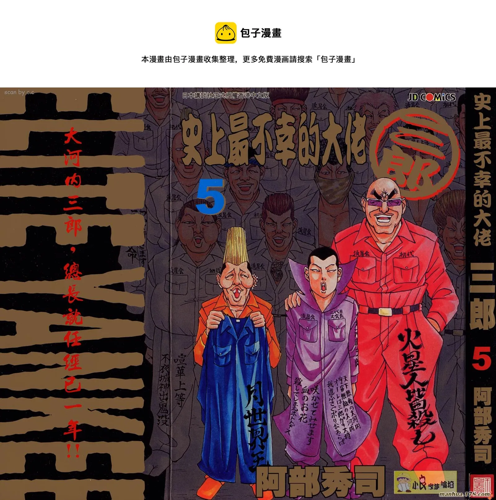 第0页