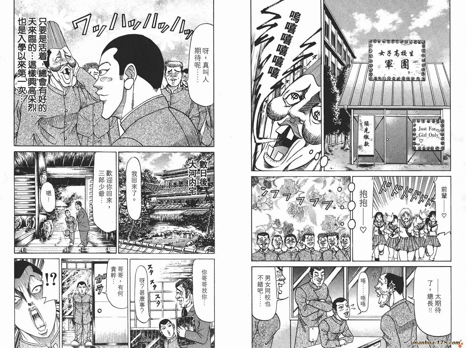 第207页