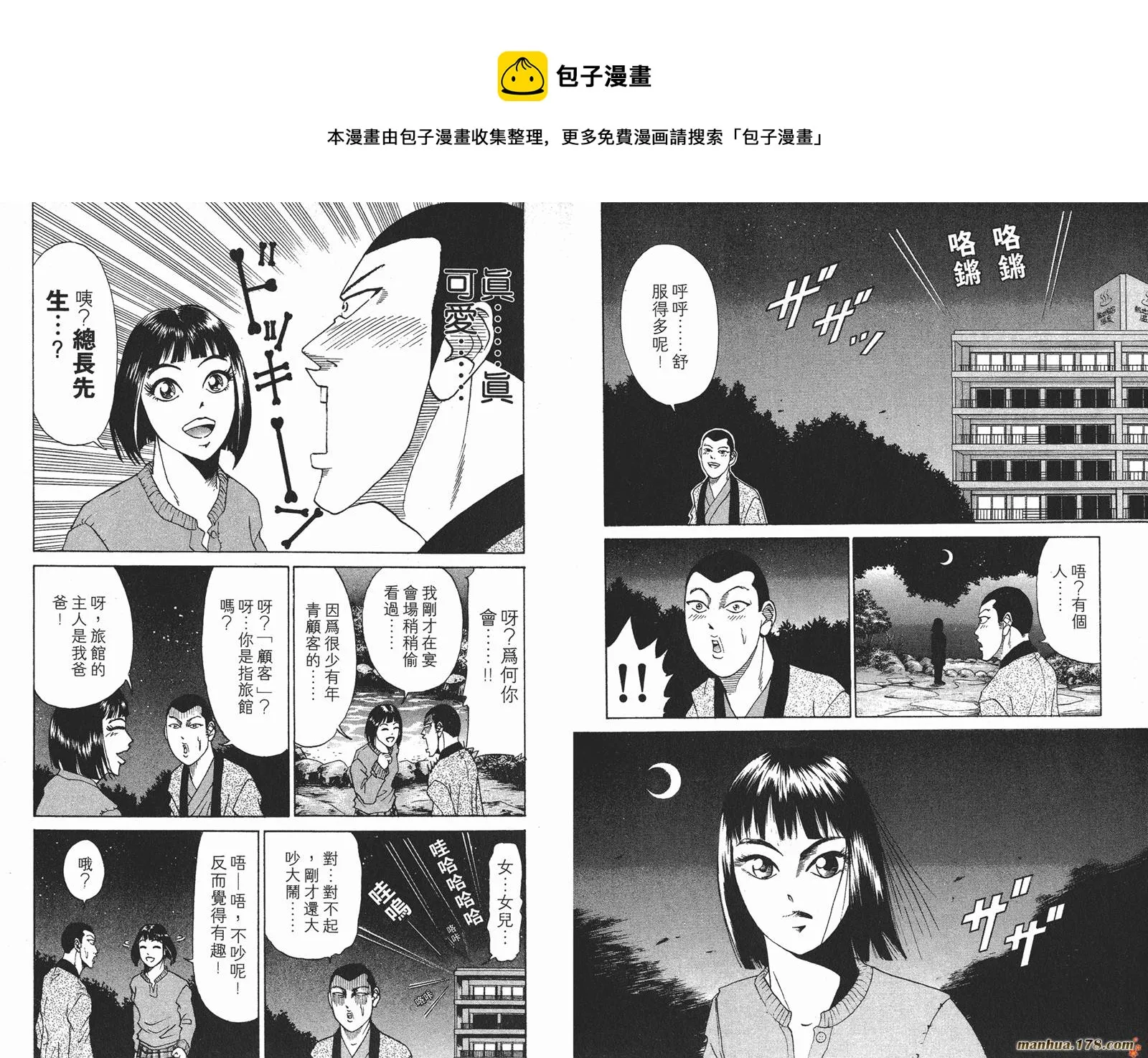 第303页