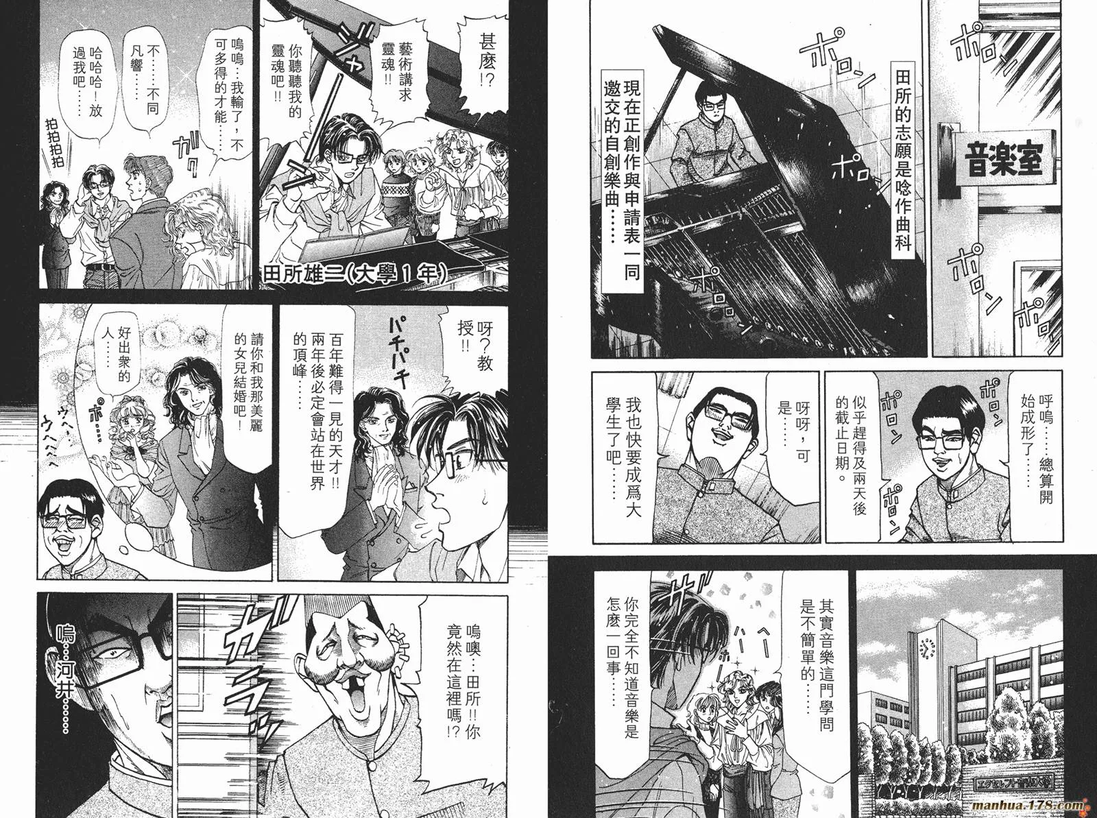 第123页