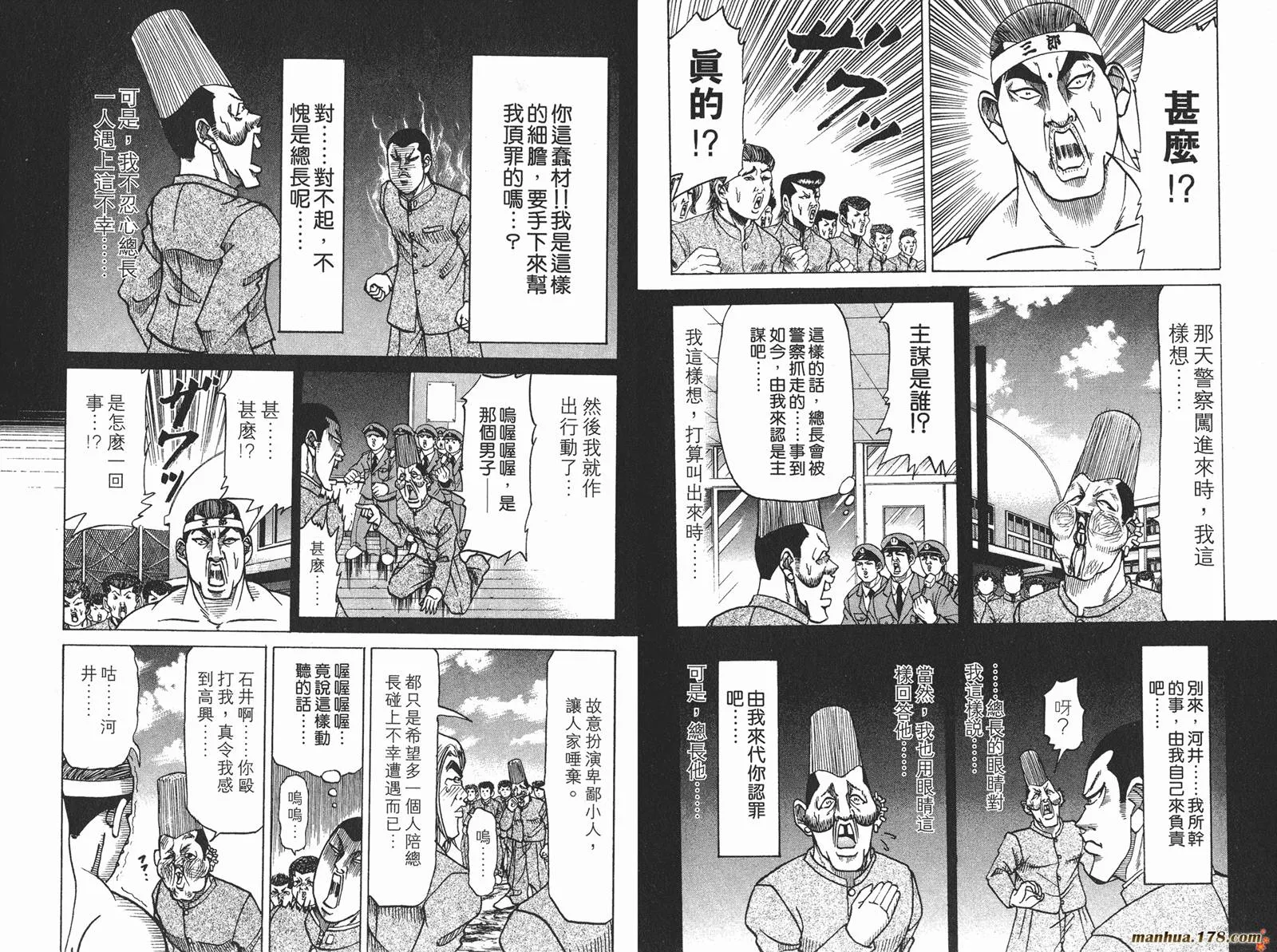 第105页