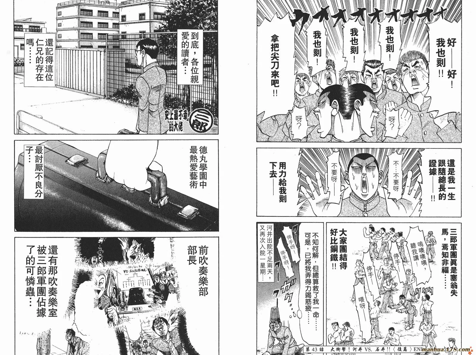 第117页