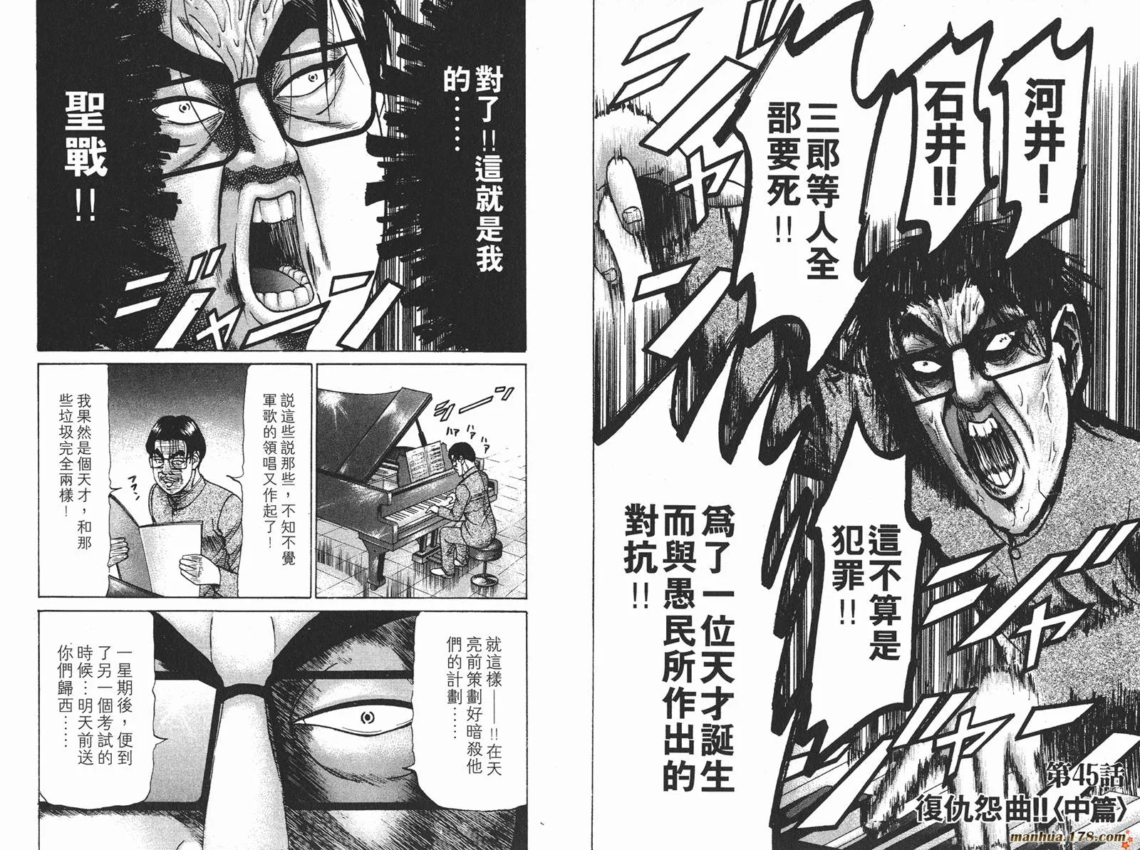 第147页