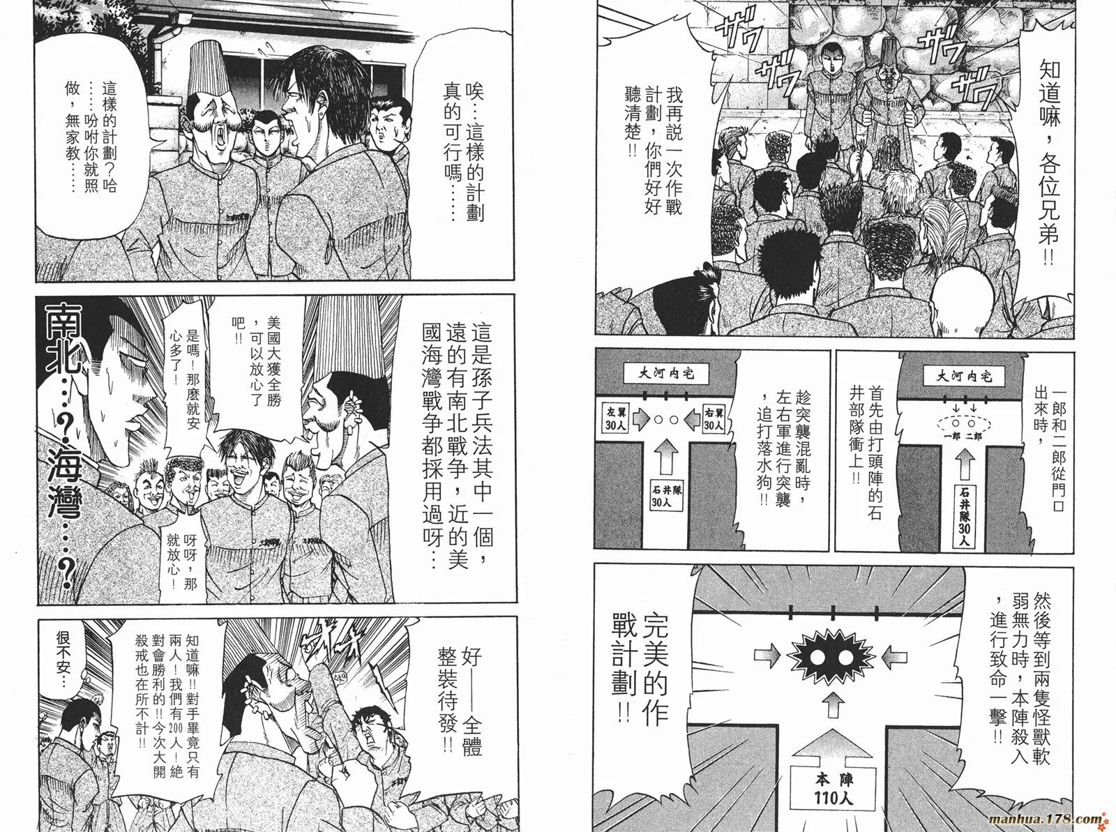 第243页