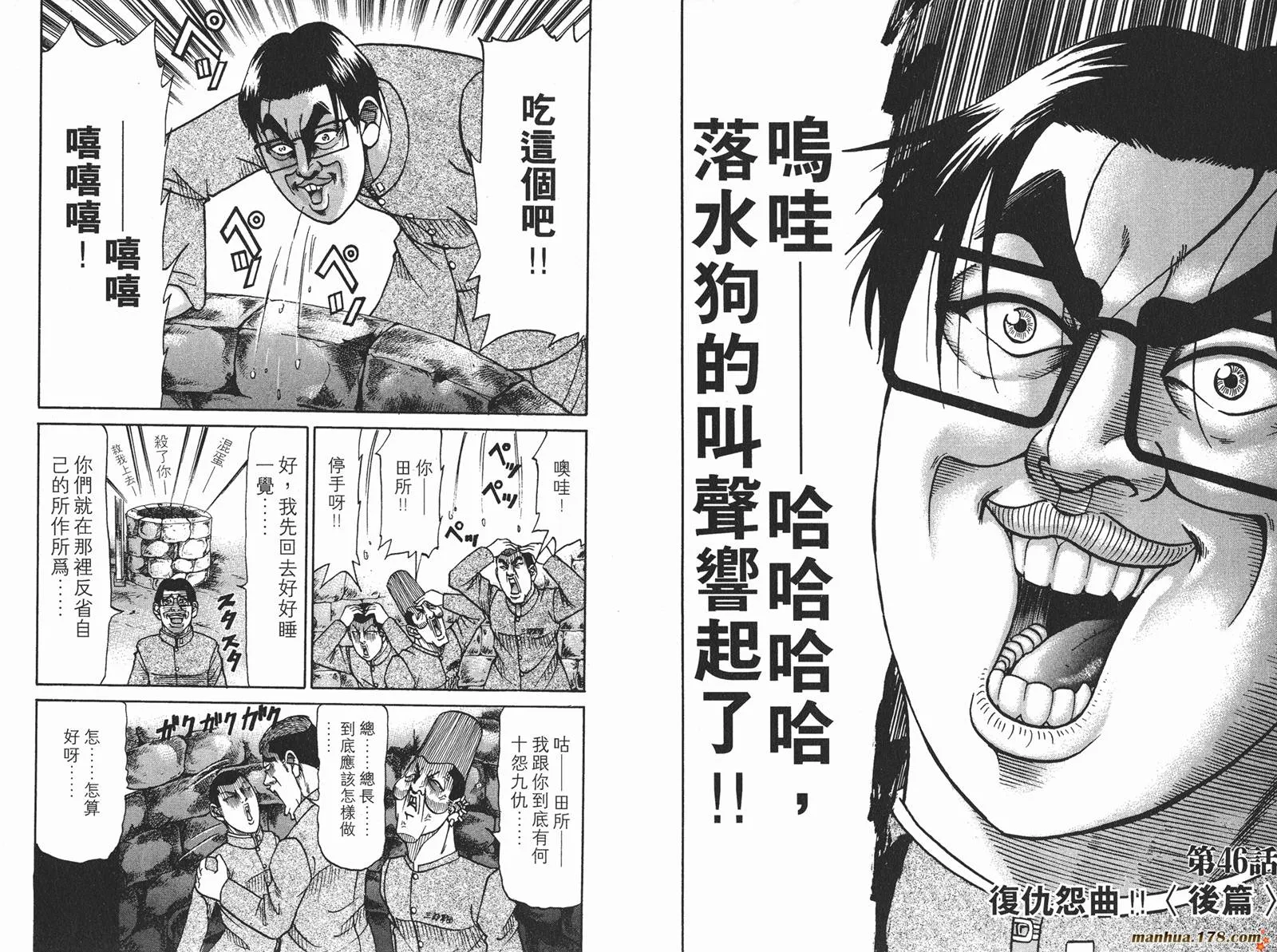第174页