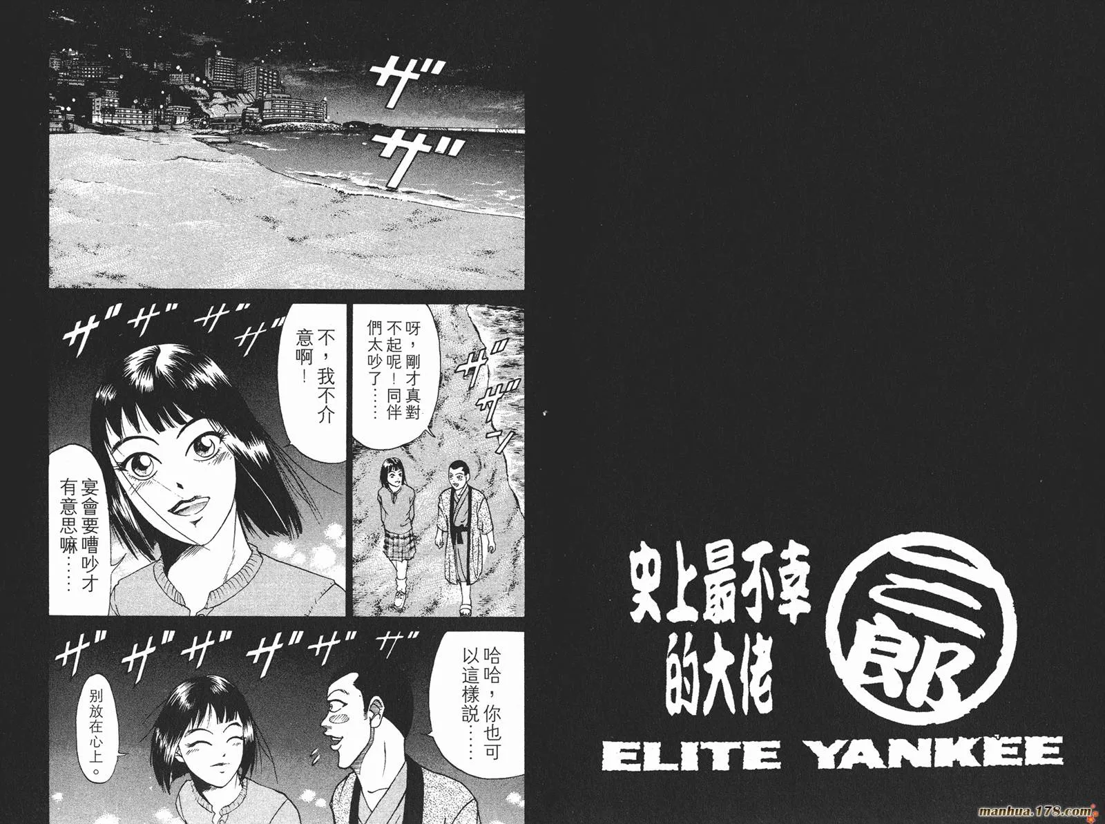 第285页