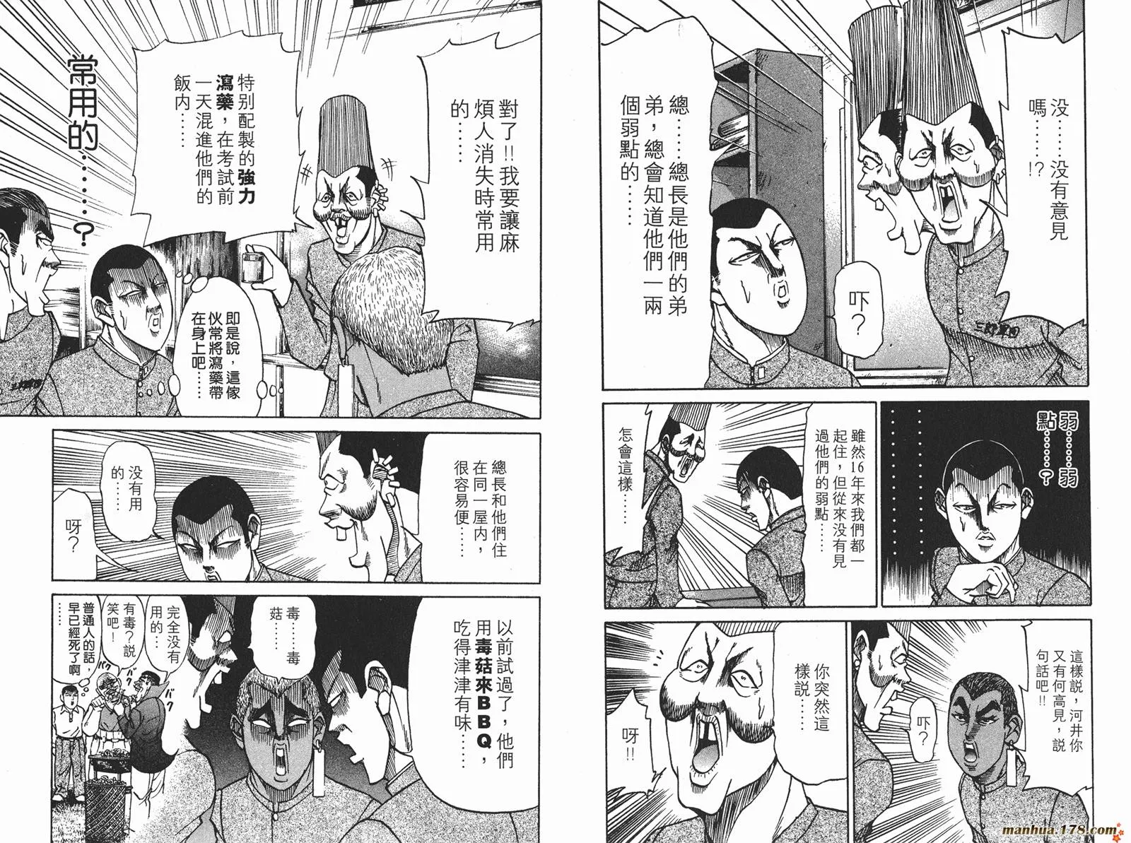 第231页