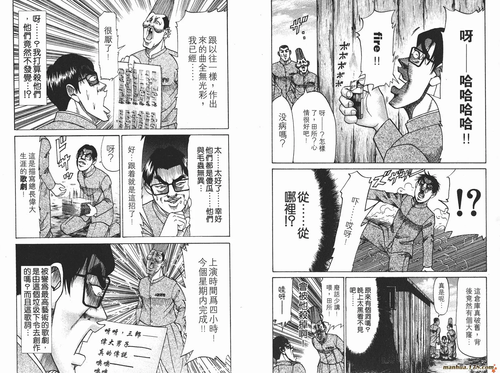 第159页