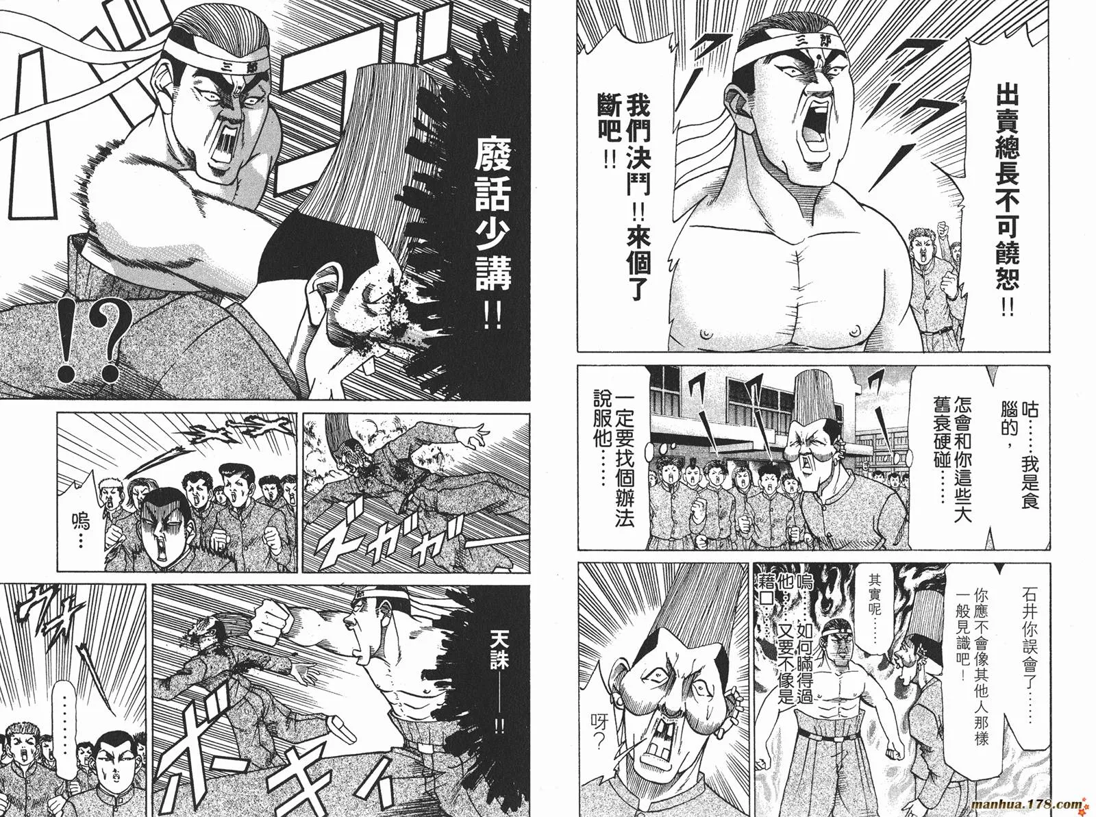 第93页