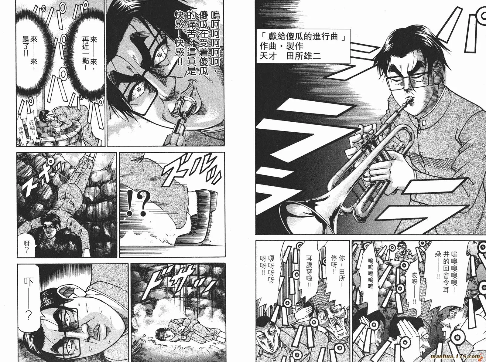 第195页